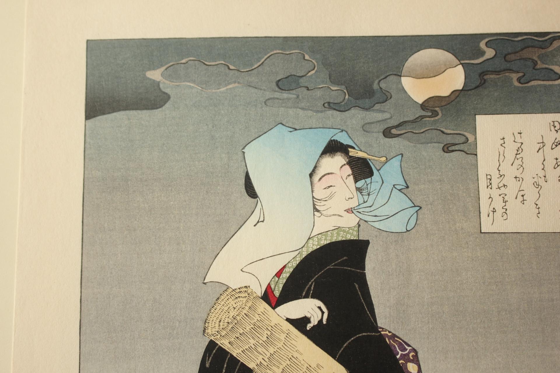 Carta Arte giapponese Yoshitoshi Tsukioka Stampa su legno [No10 Tsuji Gimi] Ukiyoe in vendita