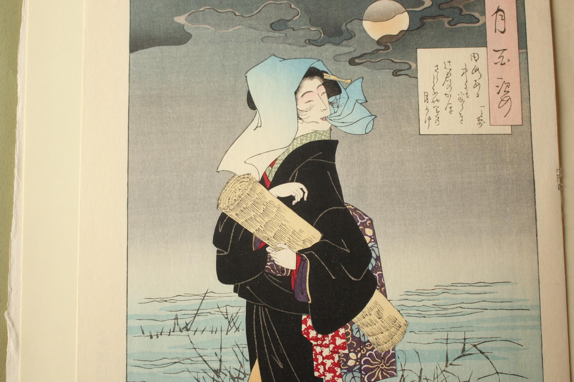 Arte giapponese Yoshitoshi Tsukioka Stampa su legno [No10 Tsuji Gimi] Ukiyoe in vendita 3