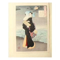 Arte giapponese Yoshitoshi Tsukioka Stampa su legno [No10 Tsuji Gimi] Ukiyoe