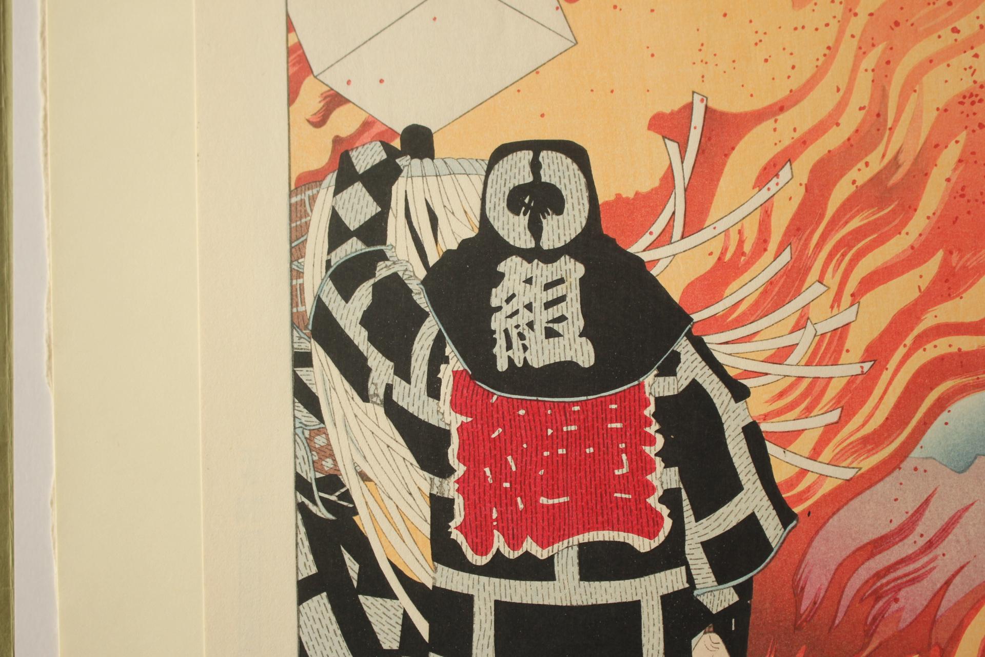 Arte japonés Grabado xilográfico de Yoshitoshi Tsukioka [No11 Enchu no moon].  Ukiyoe en venta 4