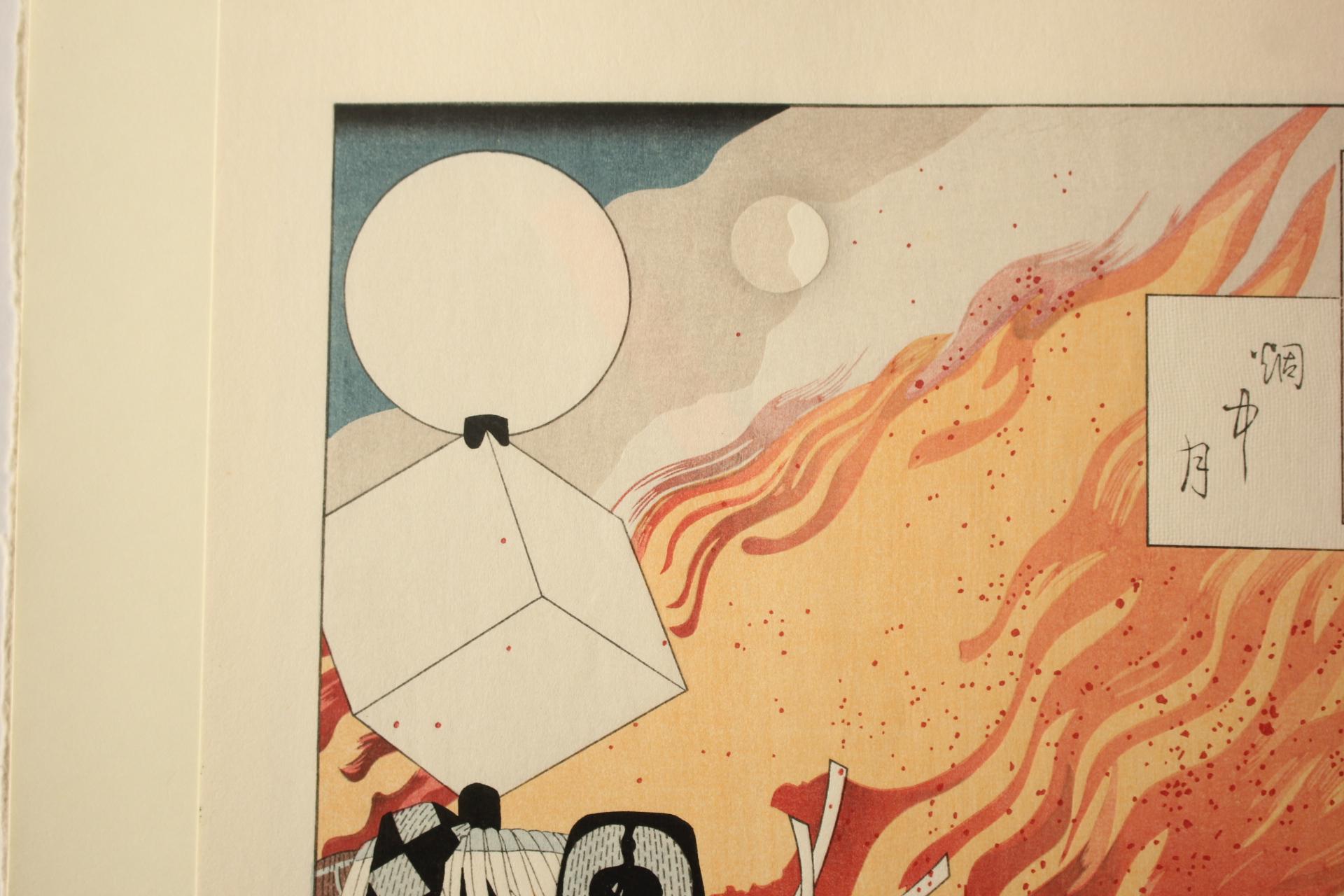 Arte japonés Grabado xilográfico de Yoshitoshi Tsukioka [No11 Enchu no moon].  Ukiyoe Papel en venta