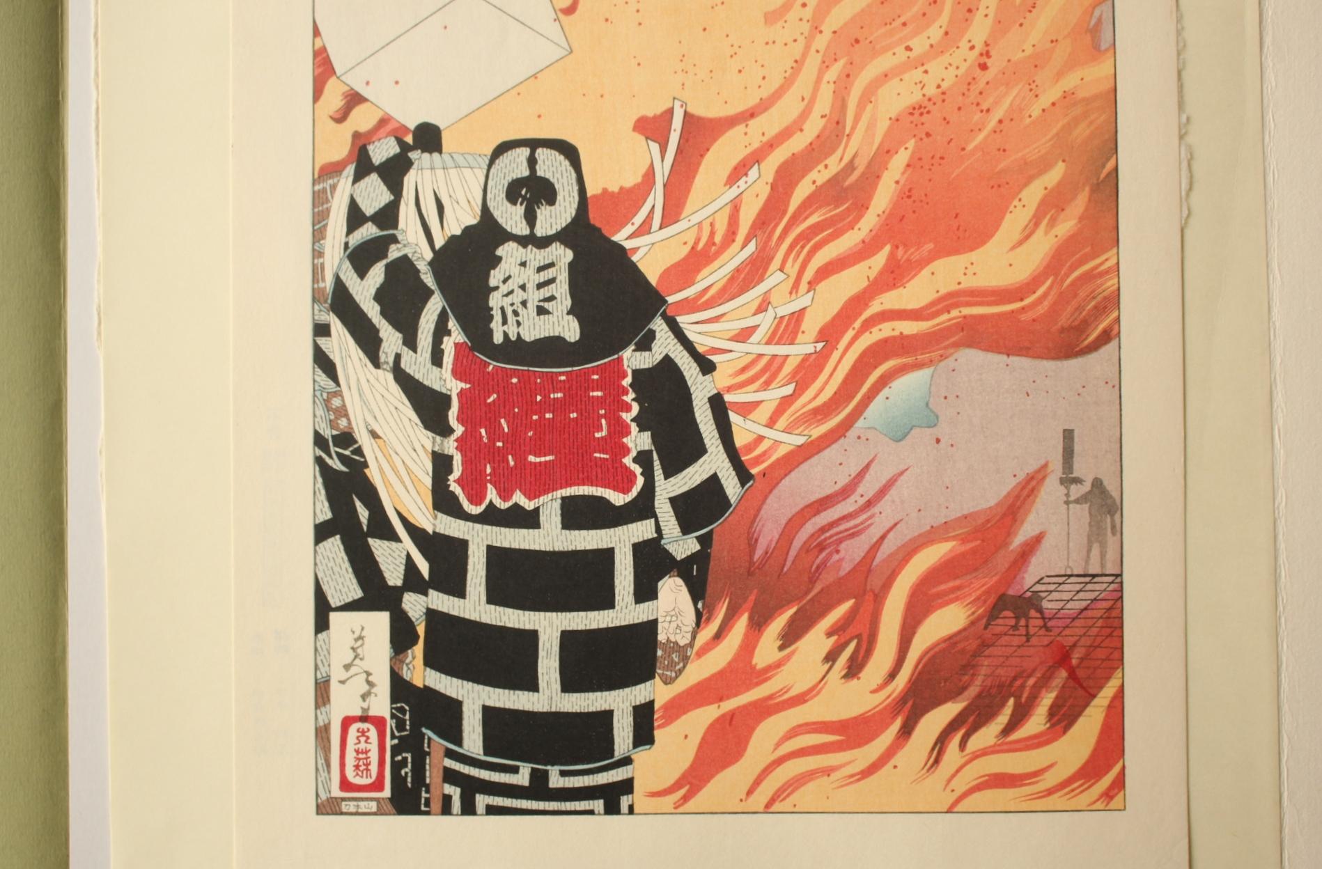 Arte japonés Grabado xilográfico de Yoshitoshi Tsukioka [No11 Enchu no moon].  Ukiyoe en venta 3