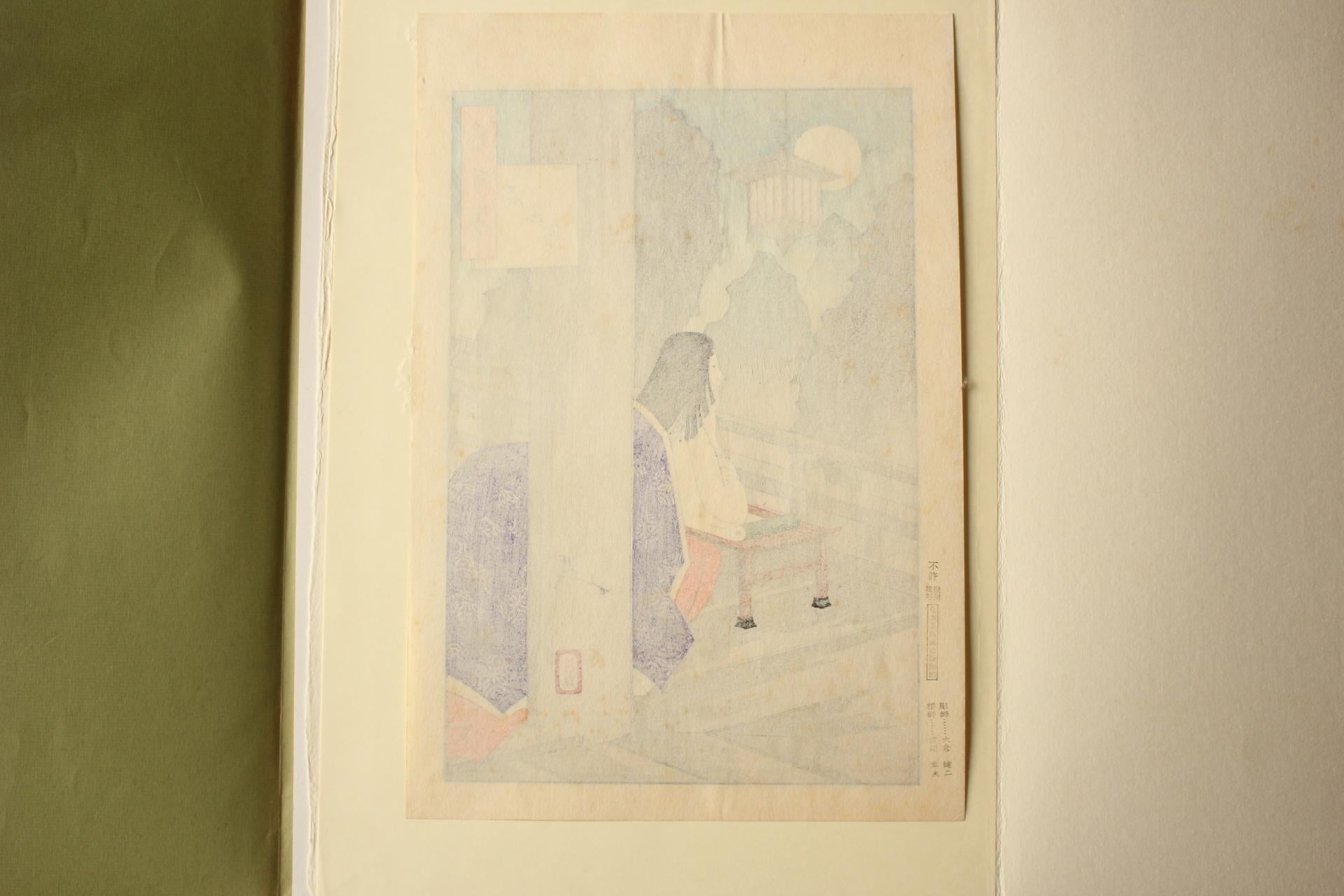 Arte giapponese Tsukioka Yoshitoshi Tsukioka Woodblock print [No2 Ishiyama moon]  Ukiyoe in vendita 5