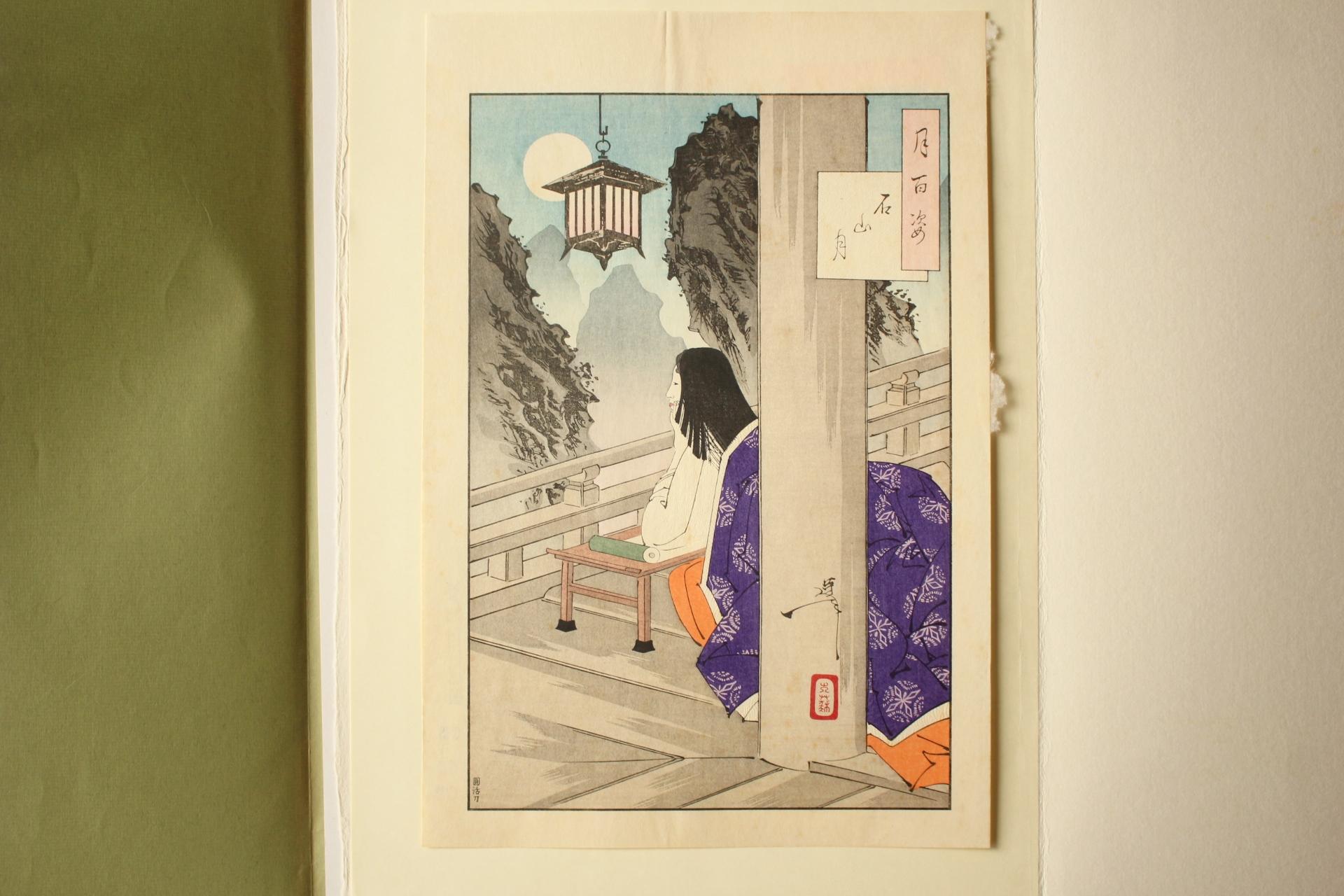 XX secolo Arte giapponese Tsukioka Yoshitoshi Tsukioka Woodblock print [No2 Ishiyama moon]  Ukiyoe in vendita
