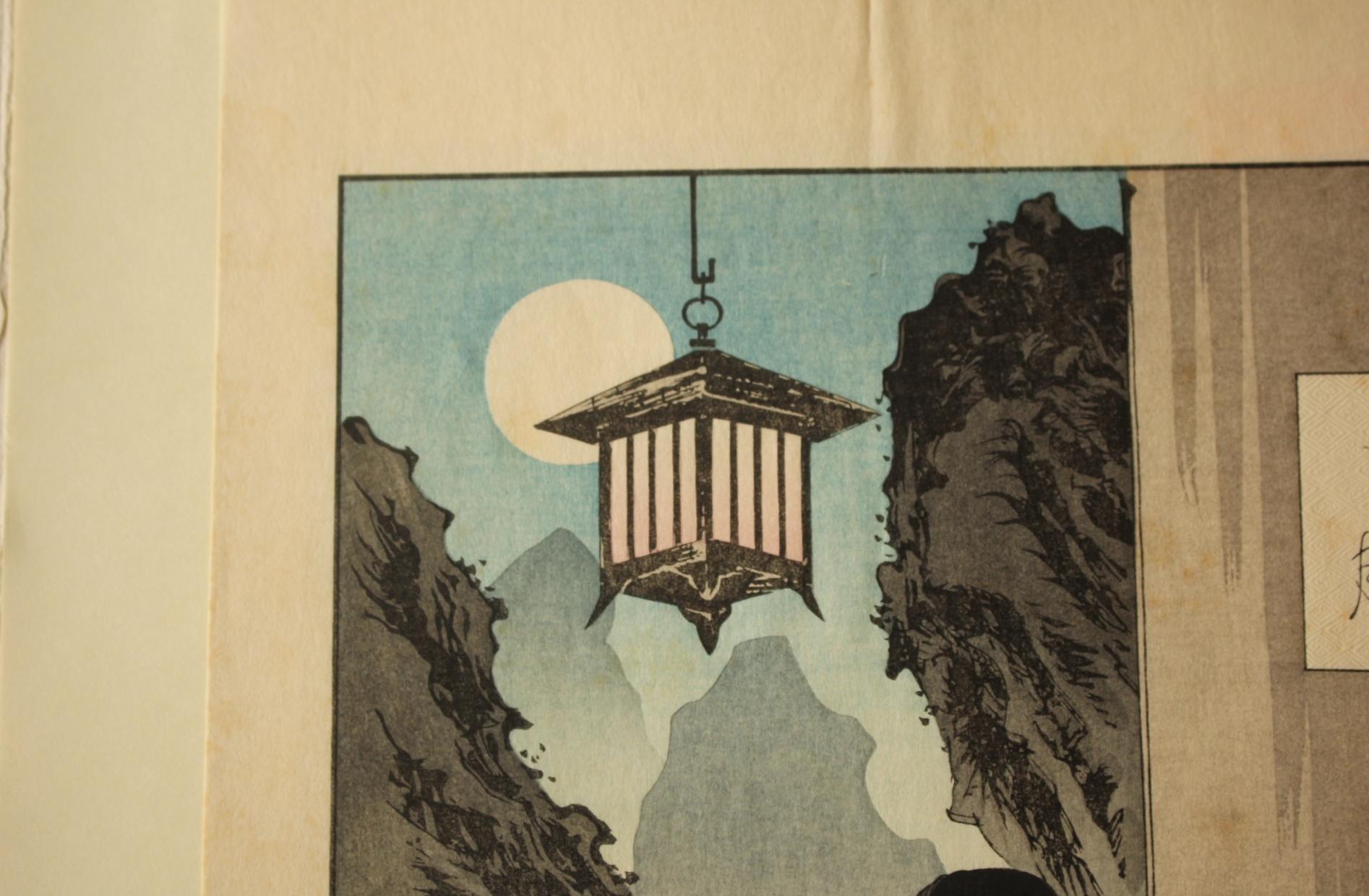 Carta Arte giapponese Tsukioka Yoshitoshi Tsukioka Woodblock print [No2 Ishiyama moon]  Ukiyoe in vendita