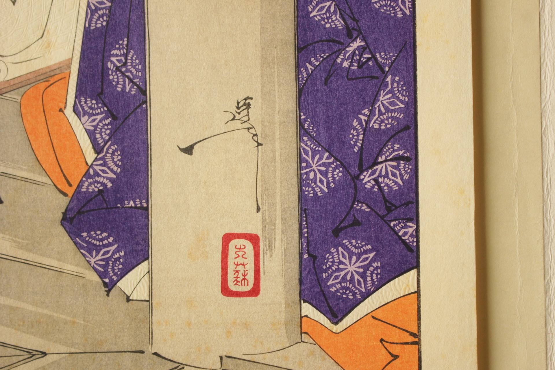 Arte giapponese Tsukioka Yoshitoshi Tsukioka Woodblock print [No2 Ishiyama moon]  Ukiyoe in vendita 3
