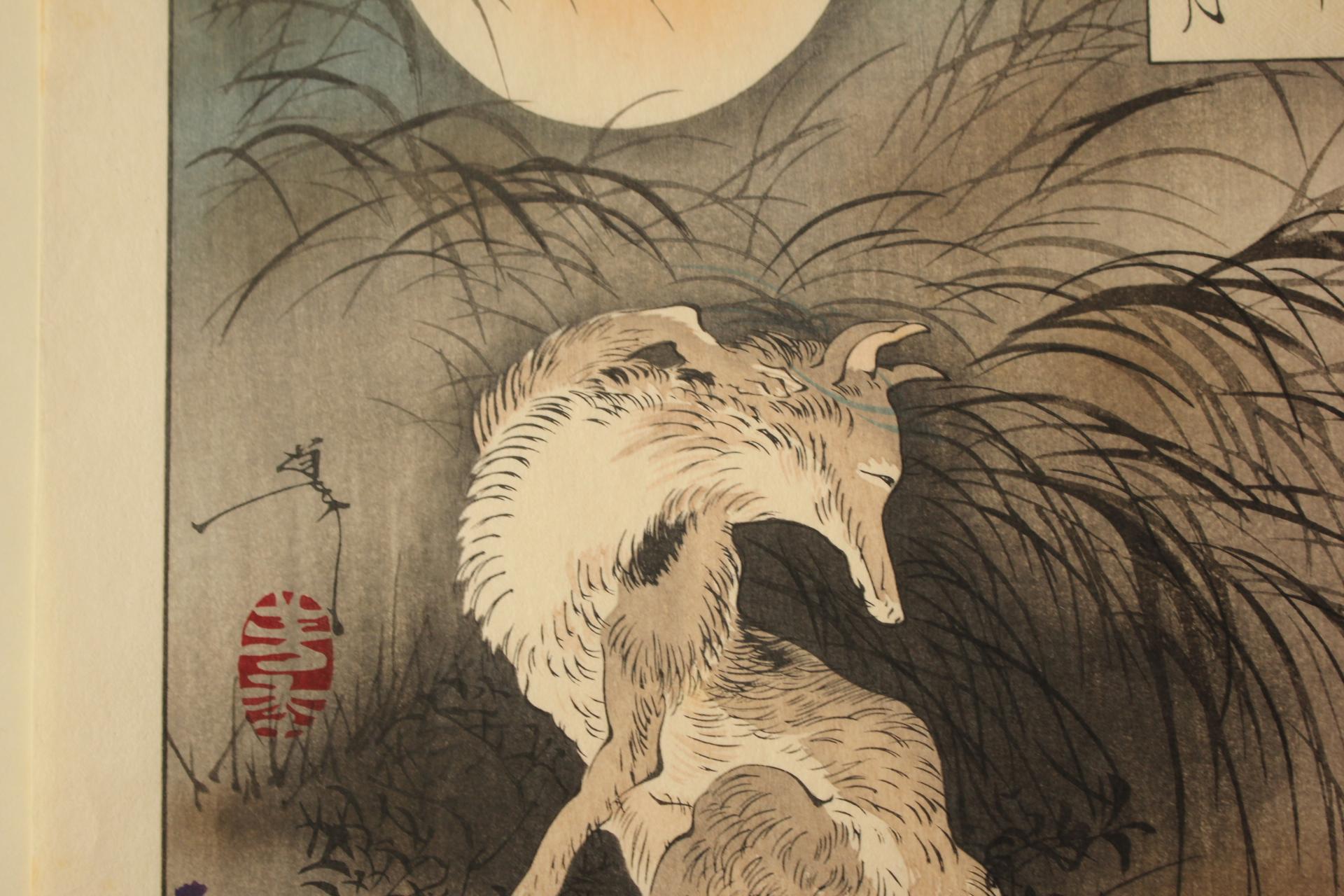 Arte Giapponese Tsukioka Yoshitoshi Stampa su legno [No4 Musashino moon]  Ukiyoe in vendita 5