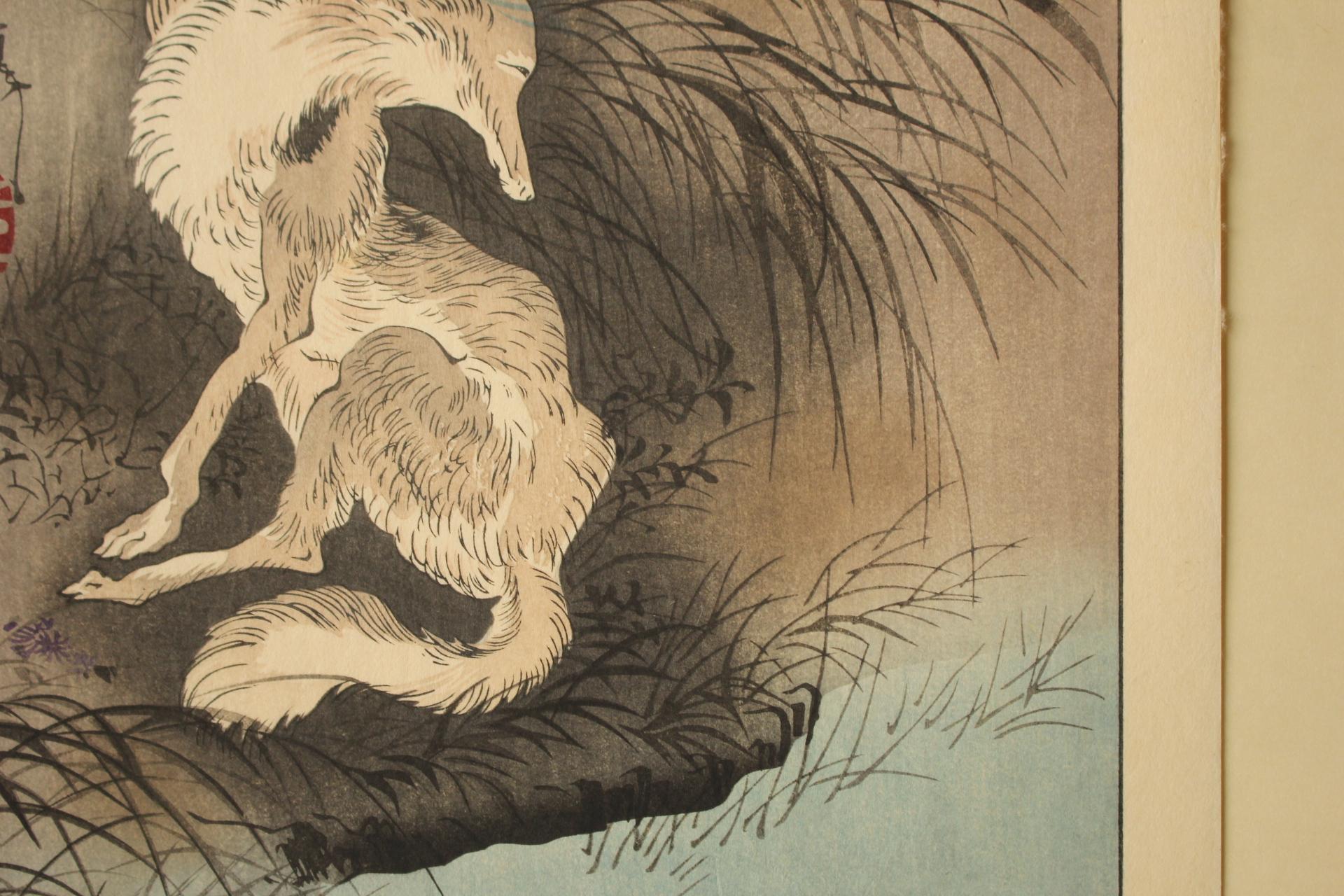 Arte Giapponese Tsukioka Yoshitoshi Stampa su legno [No4 Musashino moon]  Ukiyoe in vendita 6