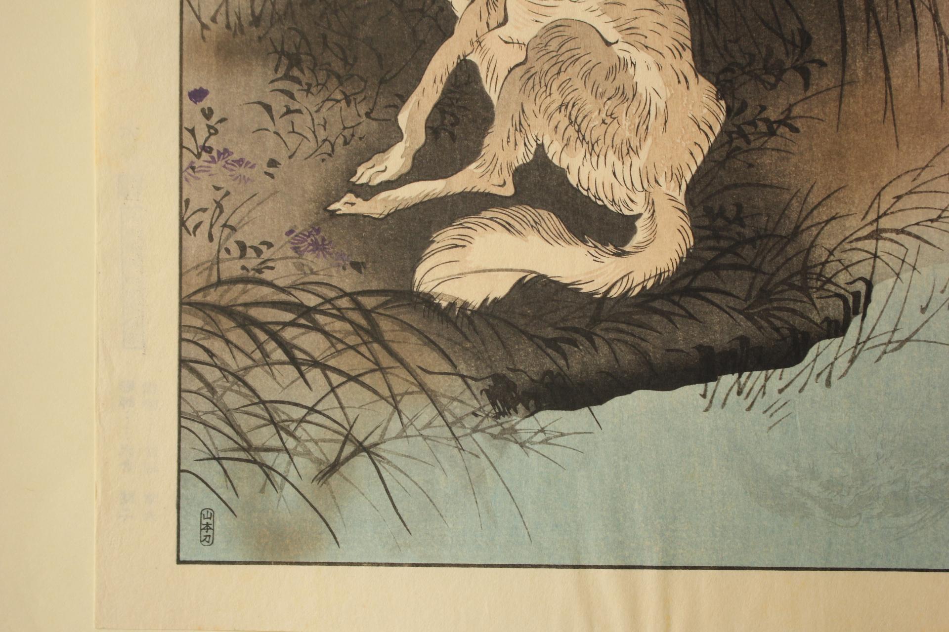 Arte Giapponese Tsukioka Yoshitoshi Stampa su legno [No4 Musashino moon]  Ukiyoe in vendita 7
