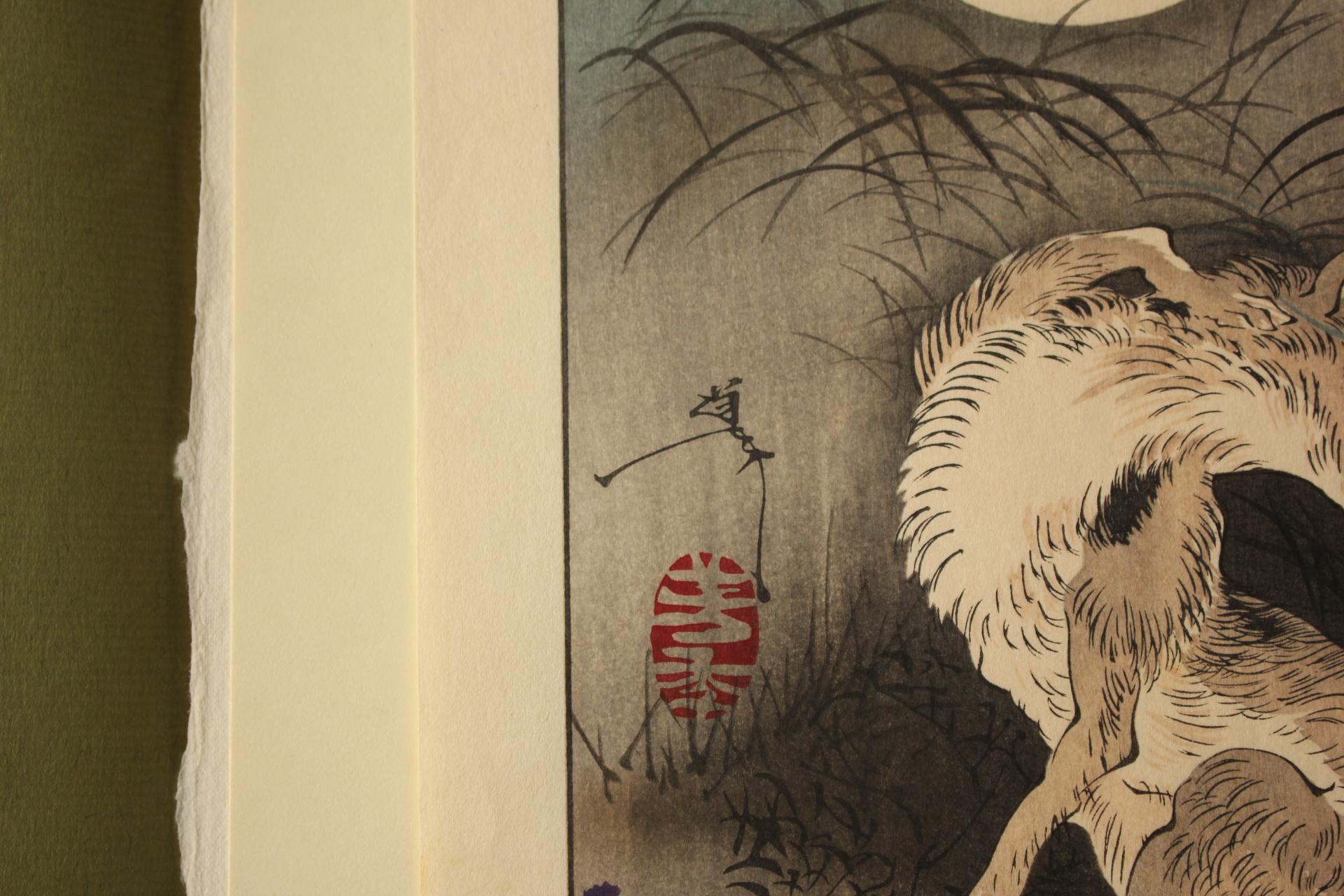 Arte Giapponese Tsukioka Yoshitoshi Stampa su legno [No4 Musashino moon]  Ukiyoe in vendita 8