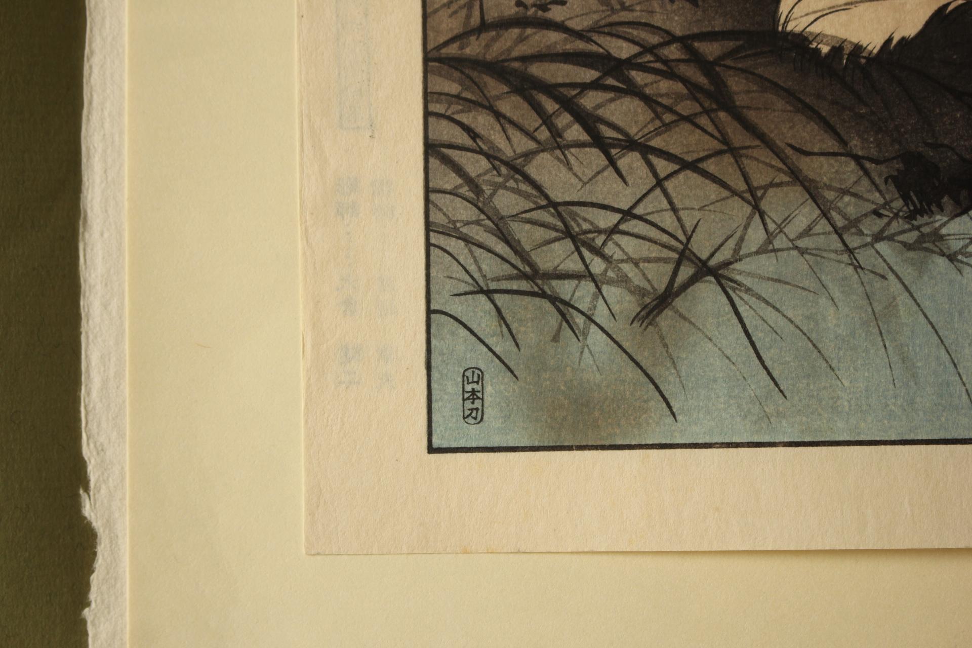 Arte Giapponese Tsukioka Yoshitoshi Stampa su legno [No4 Musashino moon]  Ukiyoe in vendita 9
