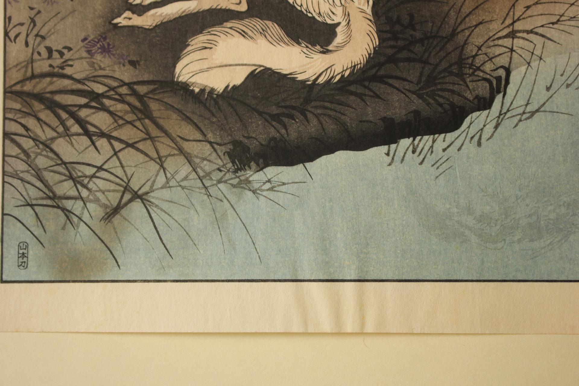 Arte Giapponese Tsukioka Yoshitoshi Stampa su legno [No4 Musashino moon]  Ukiyoe in vendita 10