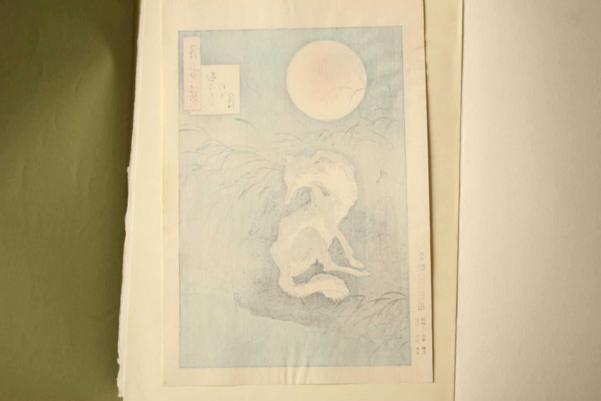 Arte Giapponese Tsukioka Yoshitoshi Stampa su legno [No4 Musashino moon]  Ukiyoe in vendita 11