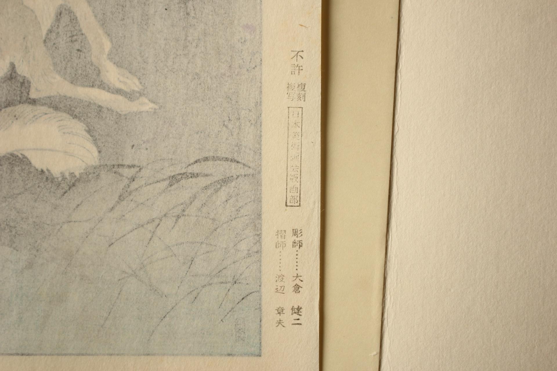 Arte Giapponese Tsukioka Yoshitoshi Stampa su legno [No4 Musashino moon]  Ukiyoe in vendita 12
