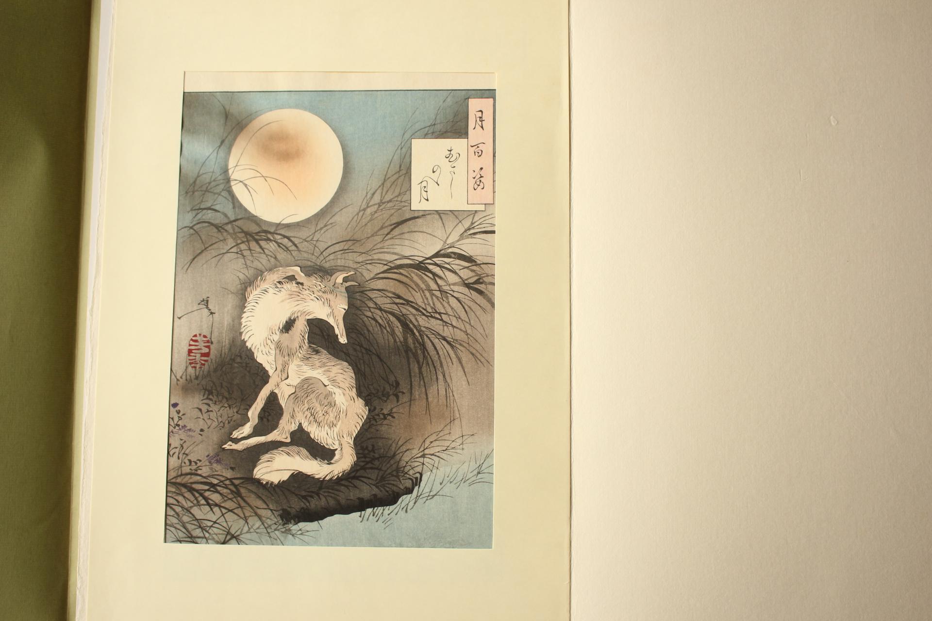 Carta Arte Giapponese Tsukioka Yoshitoshi Stampa su legno [No4 Musashino moon]  Ukiyoe in vendita