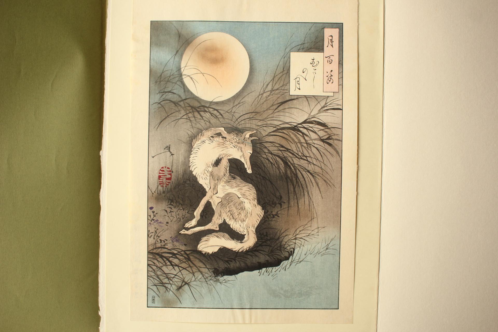 Arte Giapponese Tsukioka Yoshitoshi Stampa su legno [No4 Musashino moon]  Ukiyoe in vendita 1