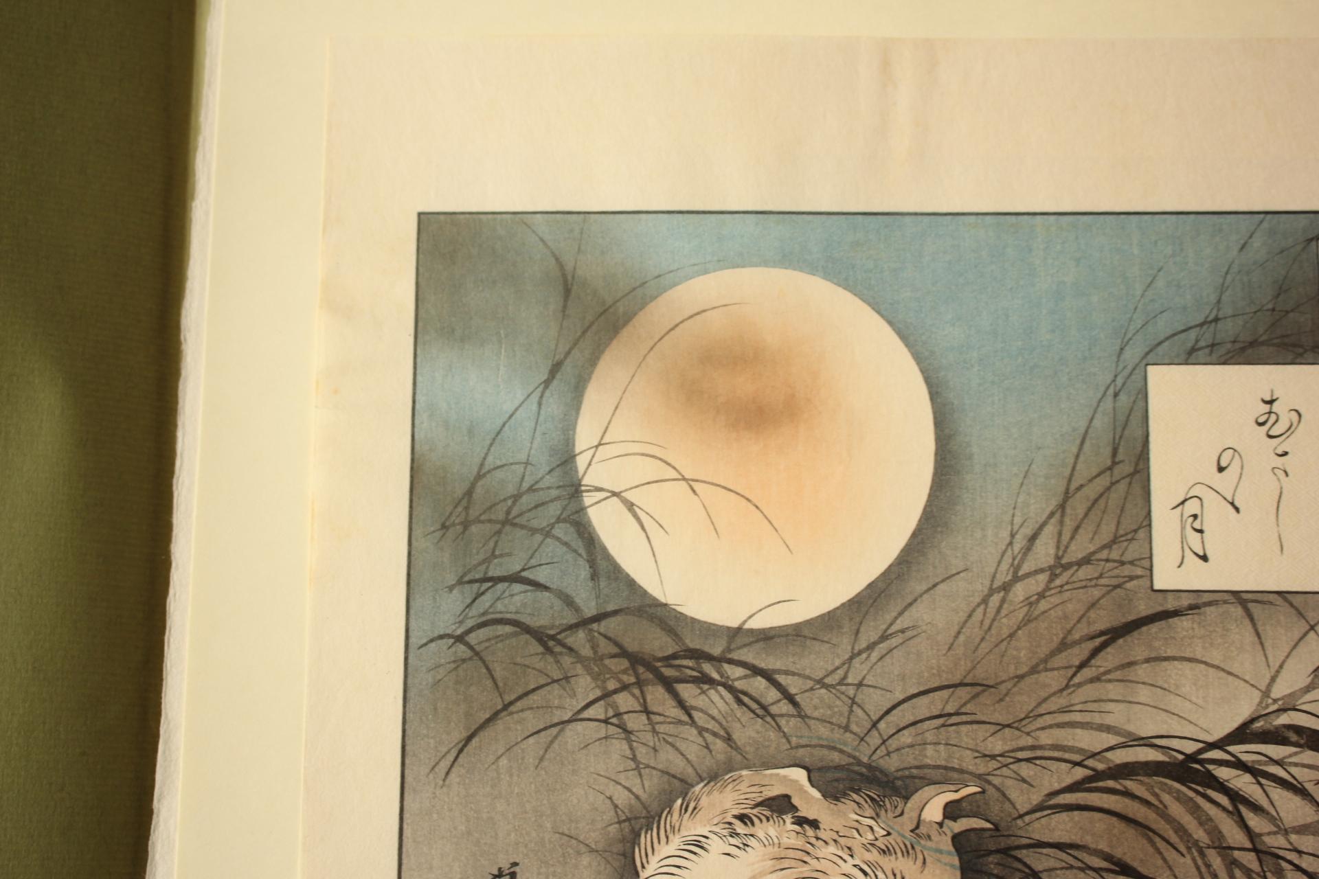 Arte Giapponese Tsukioka Yoshitoshi Stampa su legno [No4 Musashino moon]  Ukiyoe in vendita 2