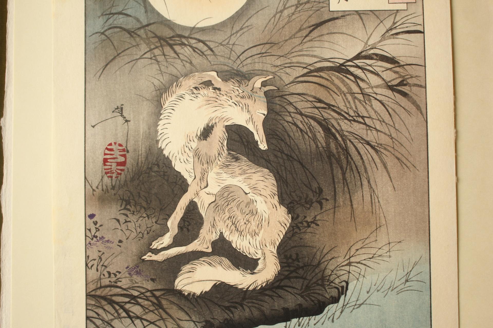 Arte Giapponese Tsukioka Yoshitoshi Stampa su legno [No4 Musashino moon]  Ukiyoe in vendita 4