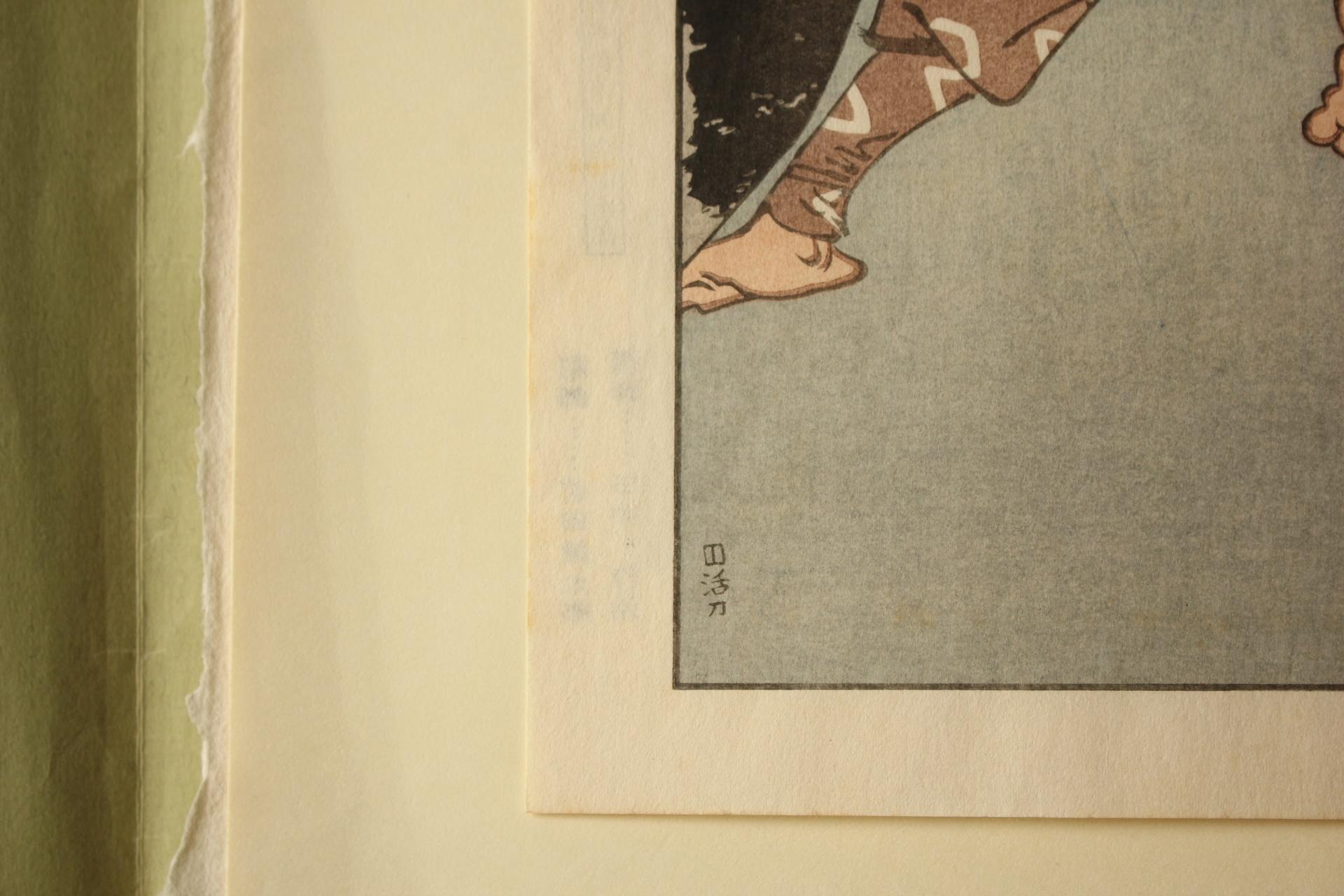 Arte japonés Grabado xilográfico de Yoshitoshi Tsukioka [No5 Tsukiyo Kama].  Ukiyoe en venta 6