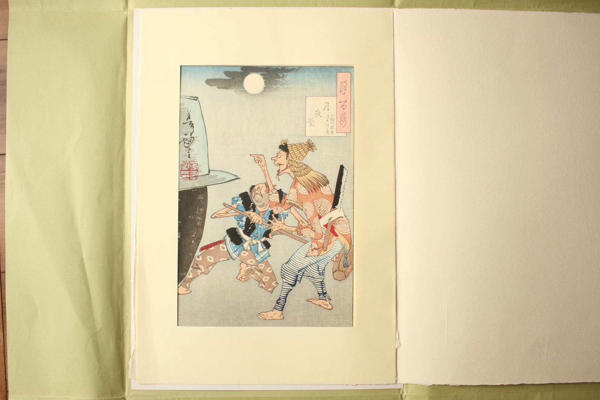 Arte japonés Grabado xilográfico de Yoshitoshi Tsukioka [No5 Tsukiyo Kama].  Ukiyoe en Bueno estado para la venta en Niiza, JP