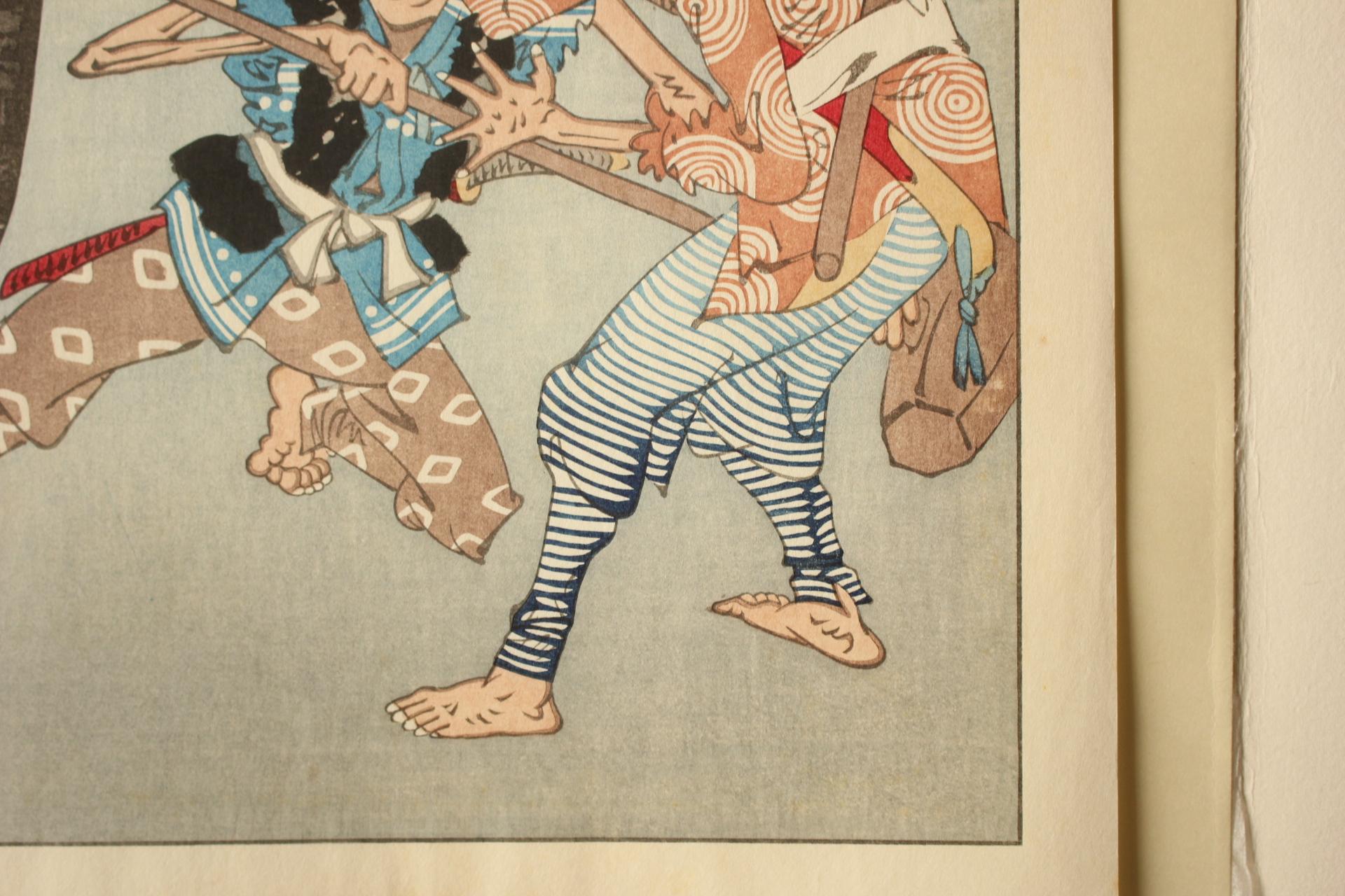 Arte japonés Grabado xilográfico de Yoshitoshi Tsukioka [No5 Tsukiyo Kama].  Ukiyoe en venta 3