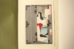 Arte japonés Yoshitoshi Tsukioka xilografía [No7 Sayo no Tsuki] Ukiyoe