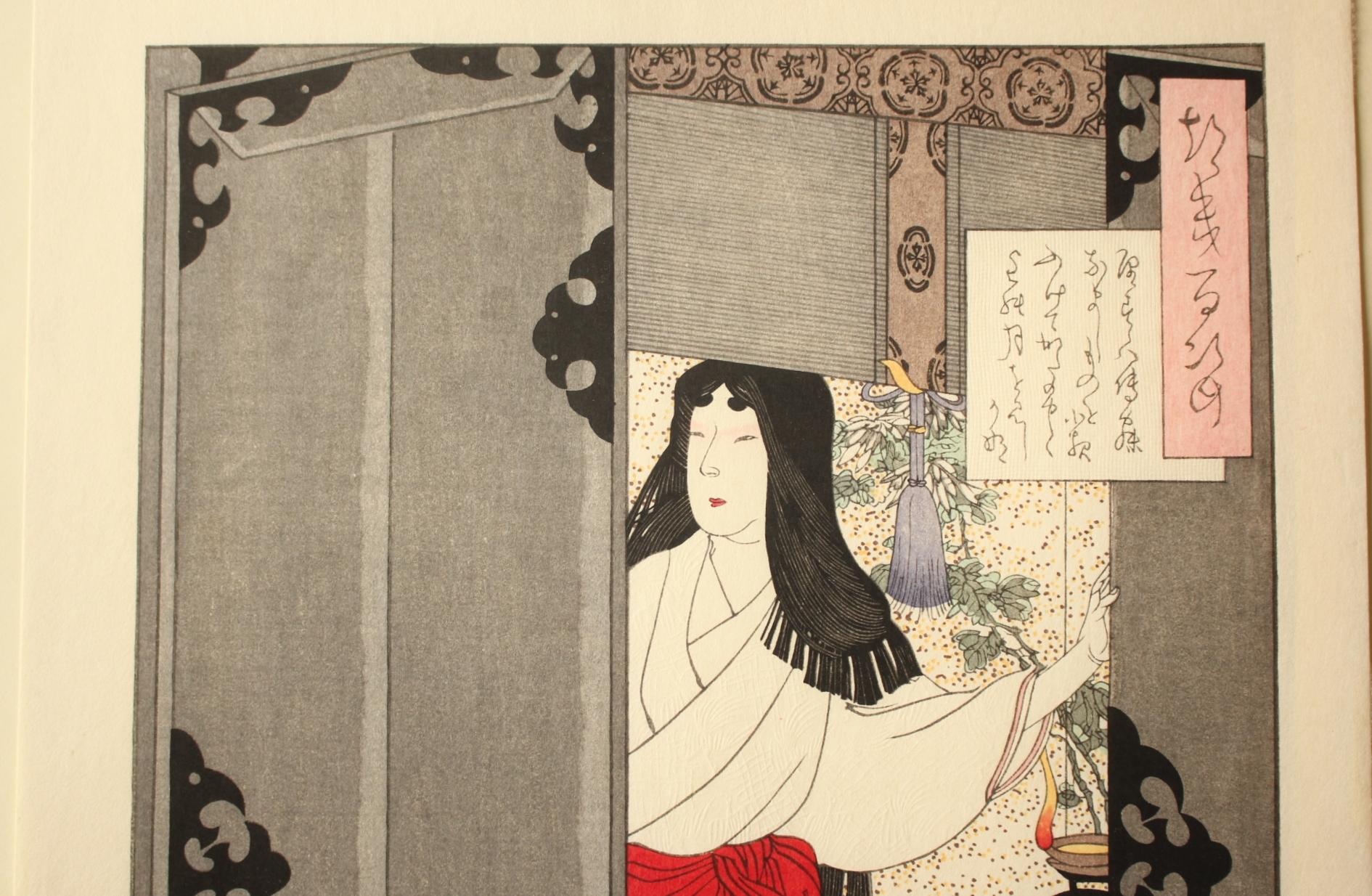 Arte japonés Yoshitoshi Tsukioka xilografía [No7 Sayo no Tsuki] Ukiyoe Japonés en venta