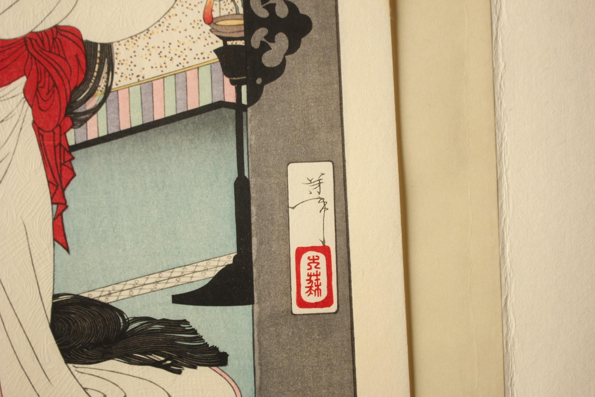 Arte japonés Yoshitoshi Tsukioka xilografía [No7 Sayo no Tsuki] Ukiyoe en venta 2