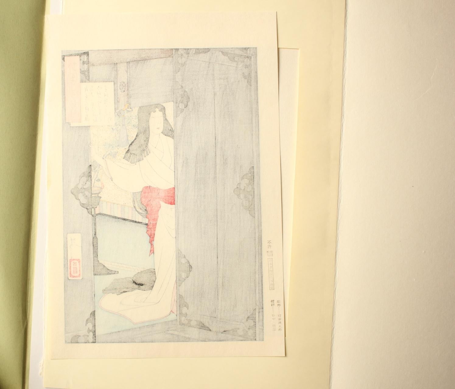Arte japonés Yoshitoshi Tsukioka xilografía [No7 Sayo no Tsuki] Ukiyoe en venta 3