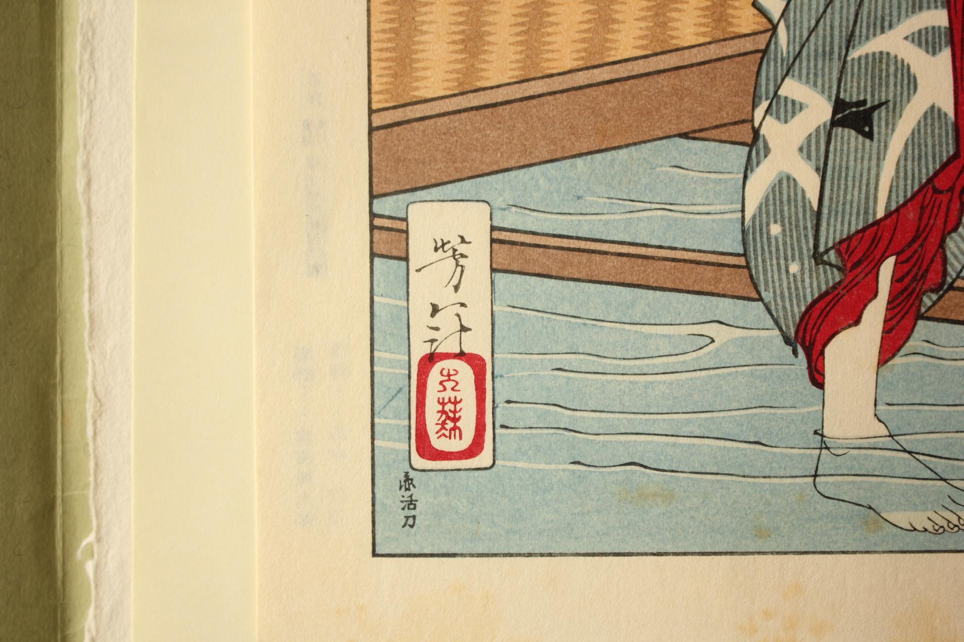 Arte giapponese Tsukioka Yoshitoshi Tsukioka Woodblock print [No9 Shijo Noryo]  Ukiyoe in vendita 5