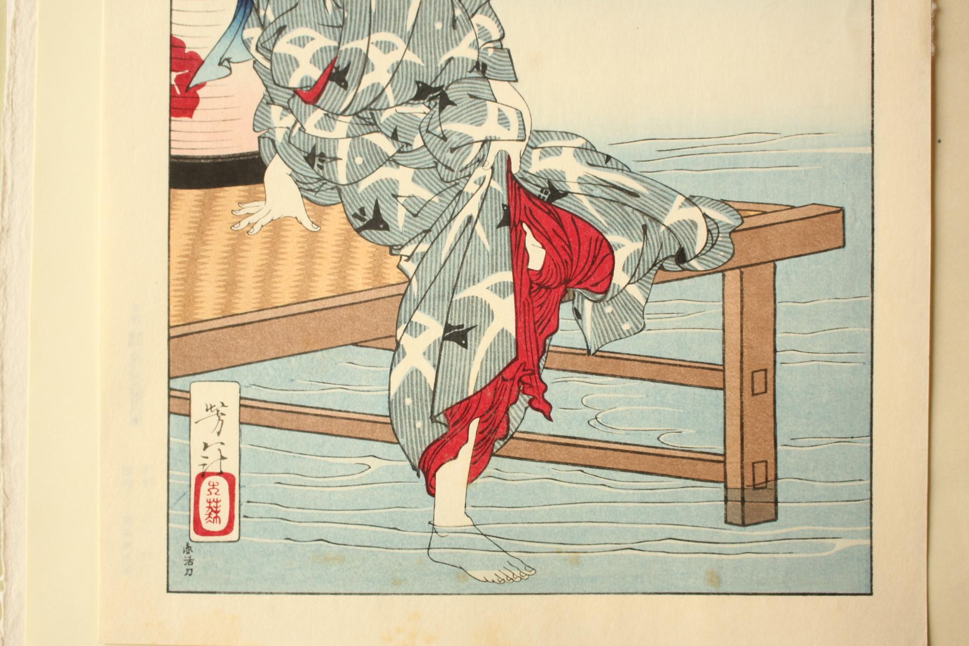 Arte giapponese Tsukioka Yoshitoshi Tsukioka Woodblock print [No9 Shijo Noryo]  Ukiyoe in vendita 1