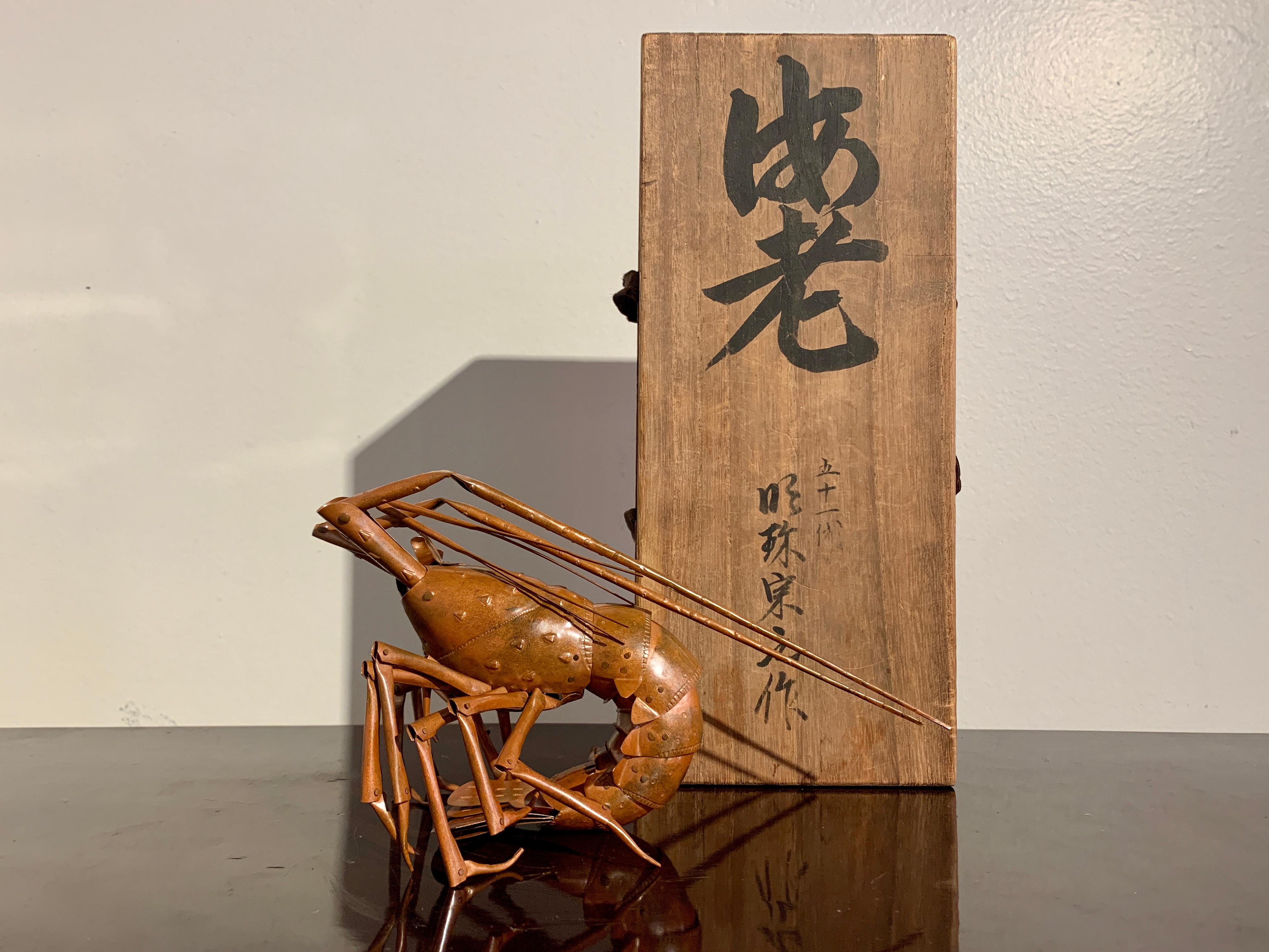 Mid-20th Century Japanese Articulated Model of a Lobster, by Myochin Muneyuki, Mid 20th Century