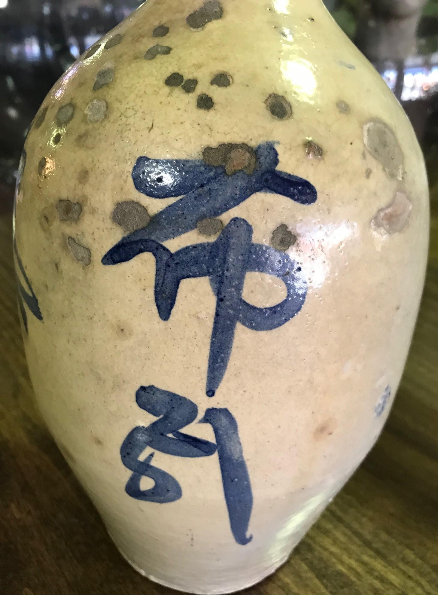 Hand-Painted Japanese Asian Ceramic Vintage Meiji Hand Painted Glazed Sake Bottle Jug