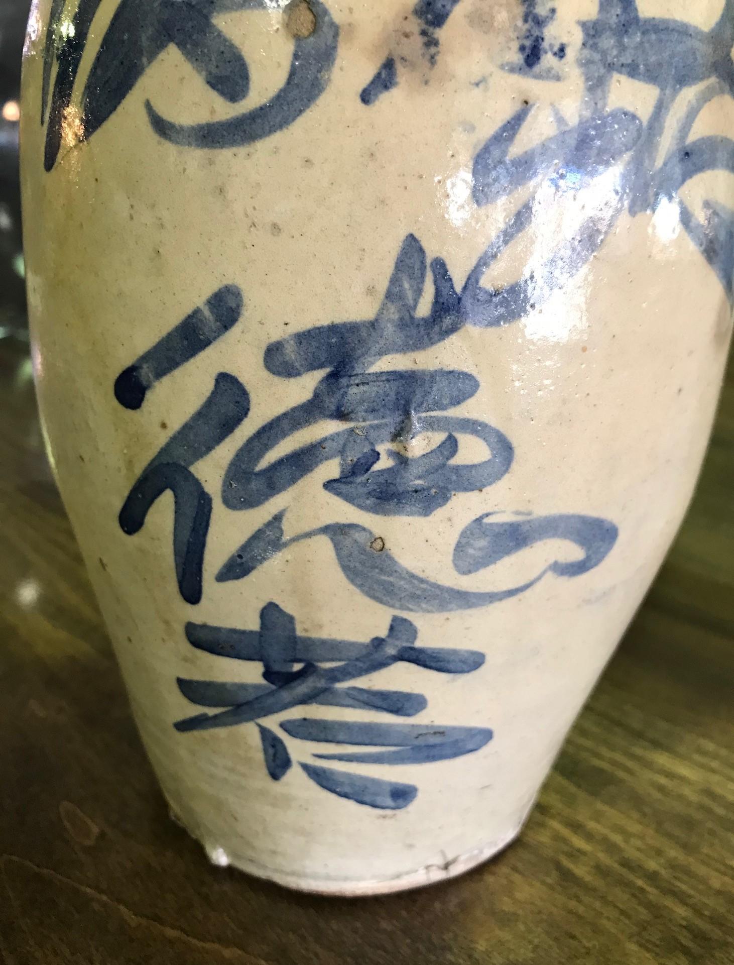 Stoneware Japanese Asian Ceramic Vintage Meiji Hand Painted Glazed Sake Bottle Jug