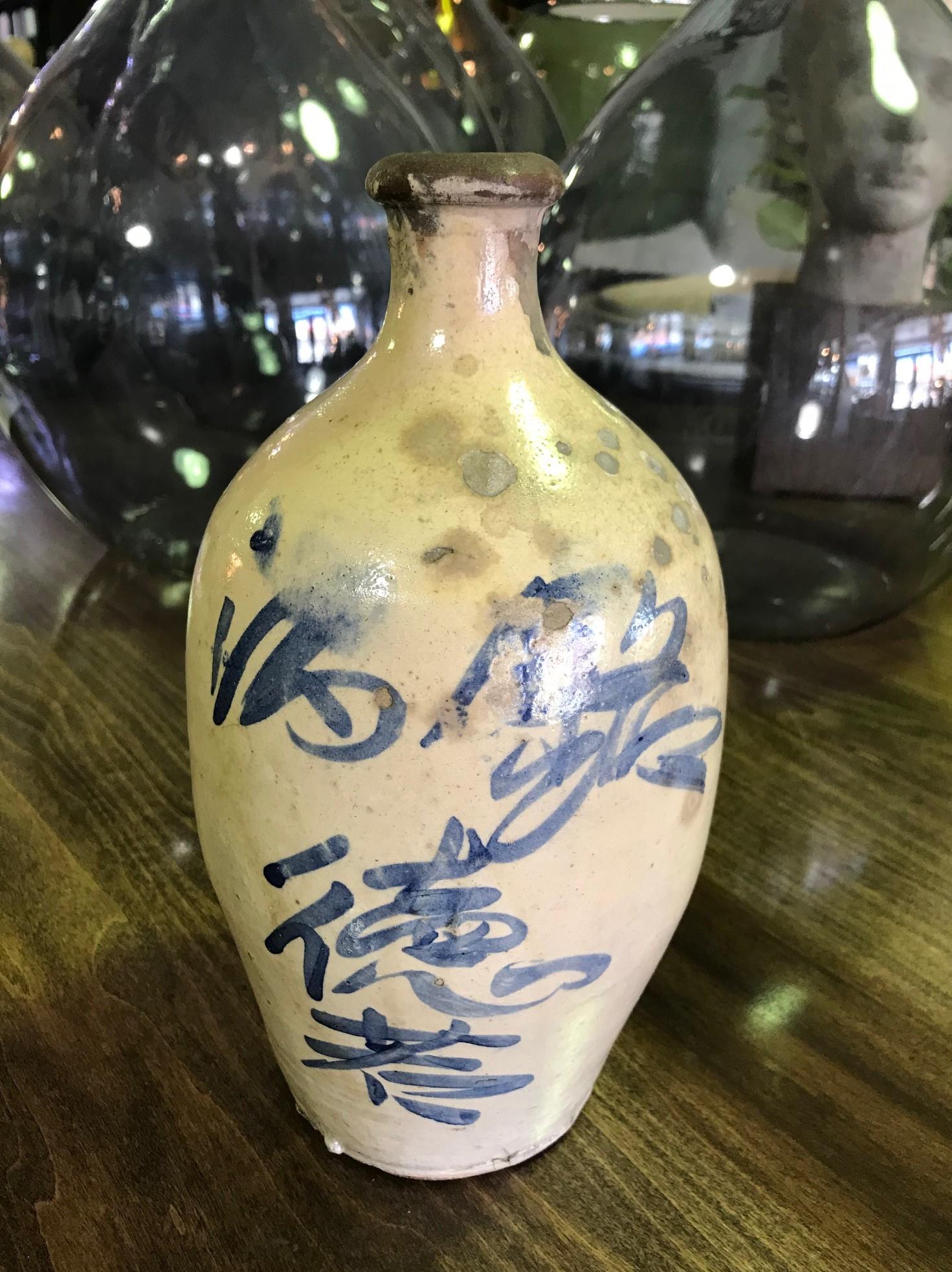 Japanese Asian Ceramic Vintage Meiji Hand Painted Glazed Sake Bottle Jug 2