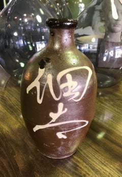 Japanese Asian Large Ceramic Vintage Meiji Hand Painted Glazed Sake Bottle Jug