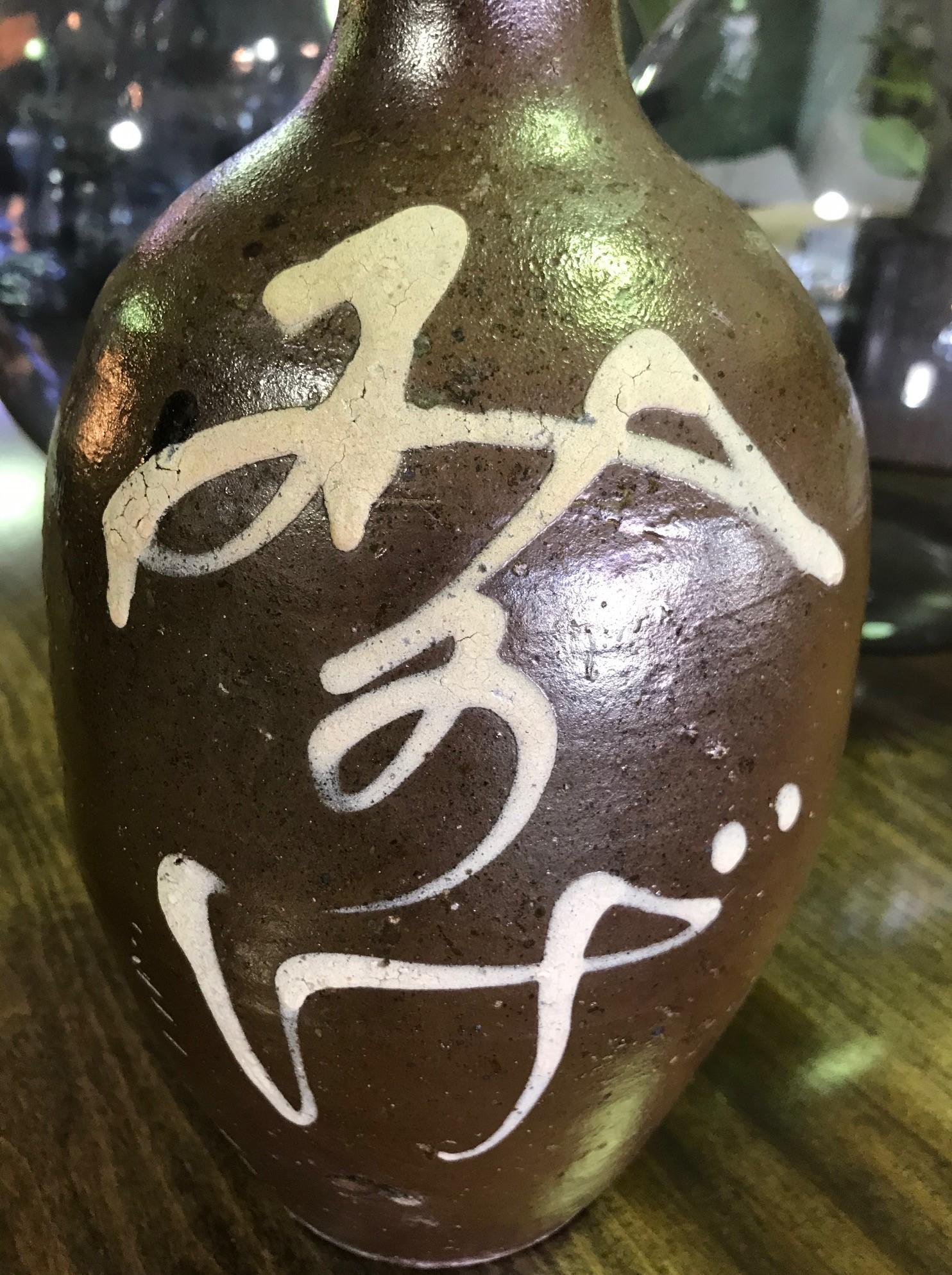 Japanese Asian Large Ceramic Vintage Meiji Hand Painted Glazed Sake Bottle Jug In Good Condition In Studio City, CA