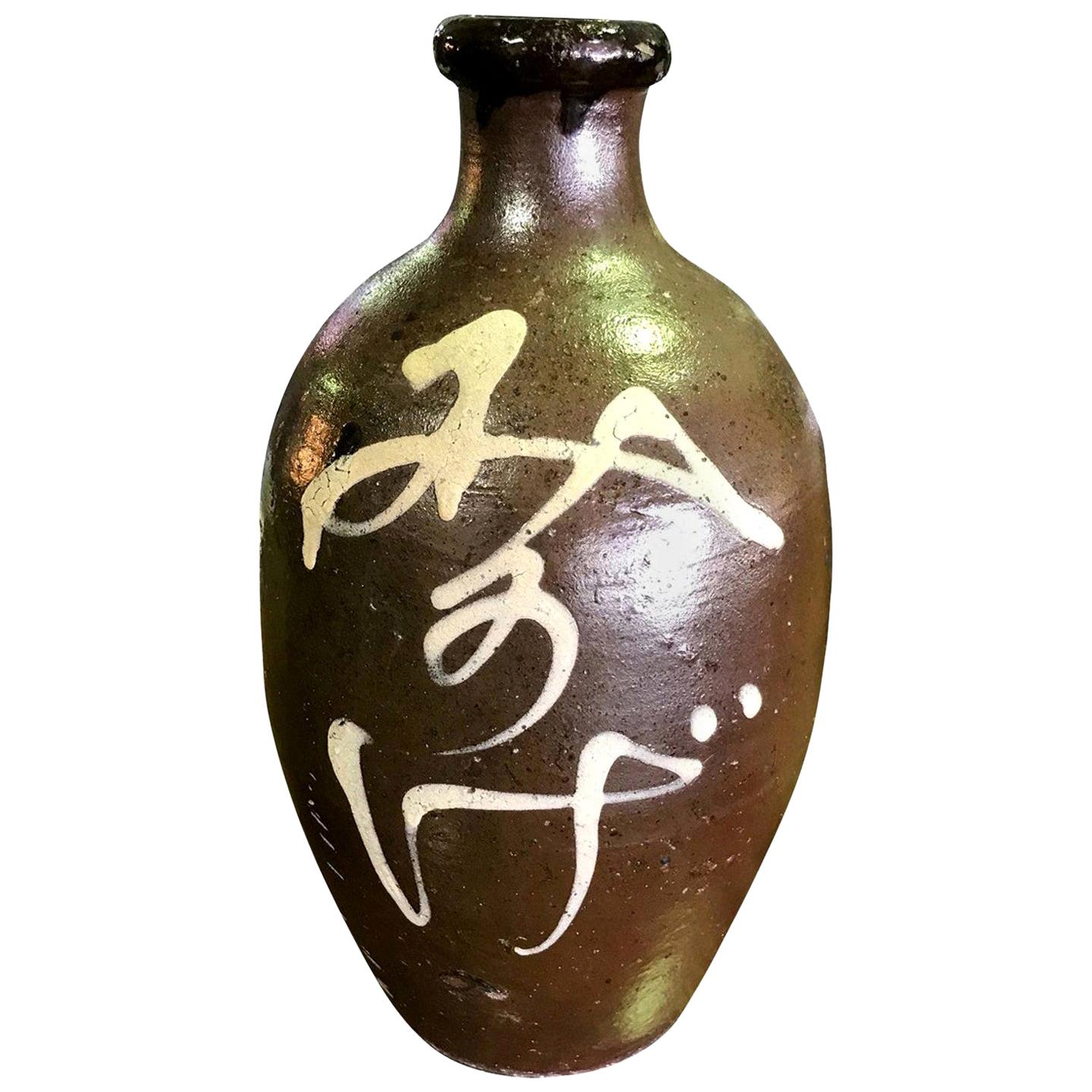 Japanese Asian Large Ceramic Vintage Meiji Hand Painted Glazed Sake Bottle Jug