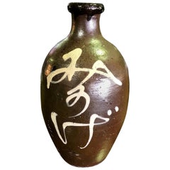 Japanese Asian Large Ceramic Antique Meiji Hand Painted Glazed Sake Bottle Jug