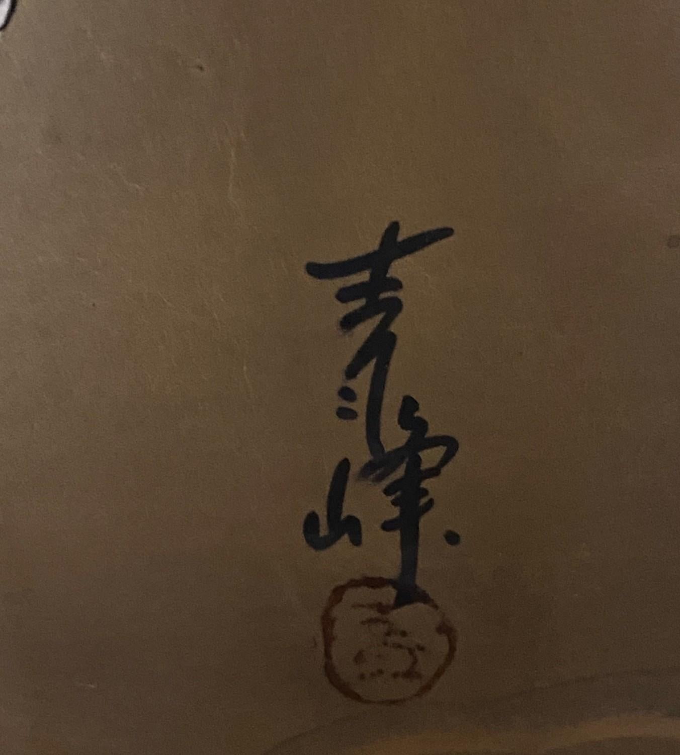 Japanisch Asiatisch Signiert Vier Panel Folding Byobu Nanban Schiff auf See Ankunft Bildschirm im Angebot 10