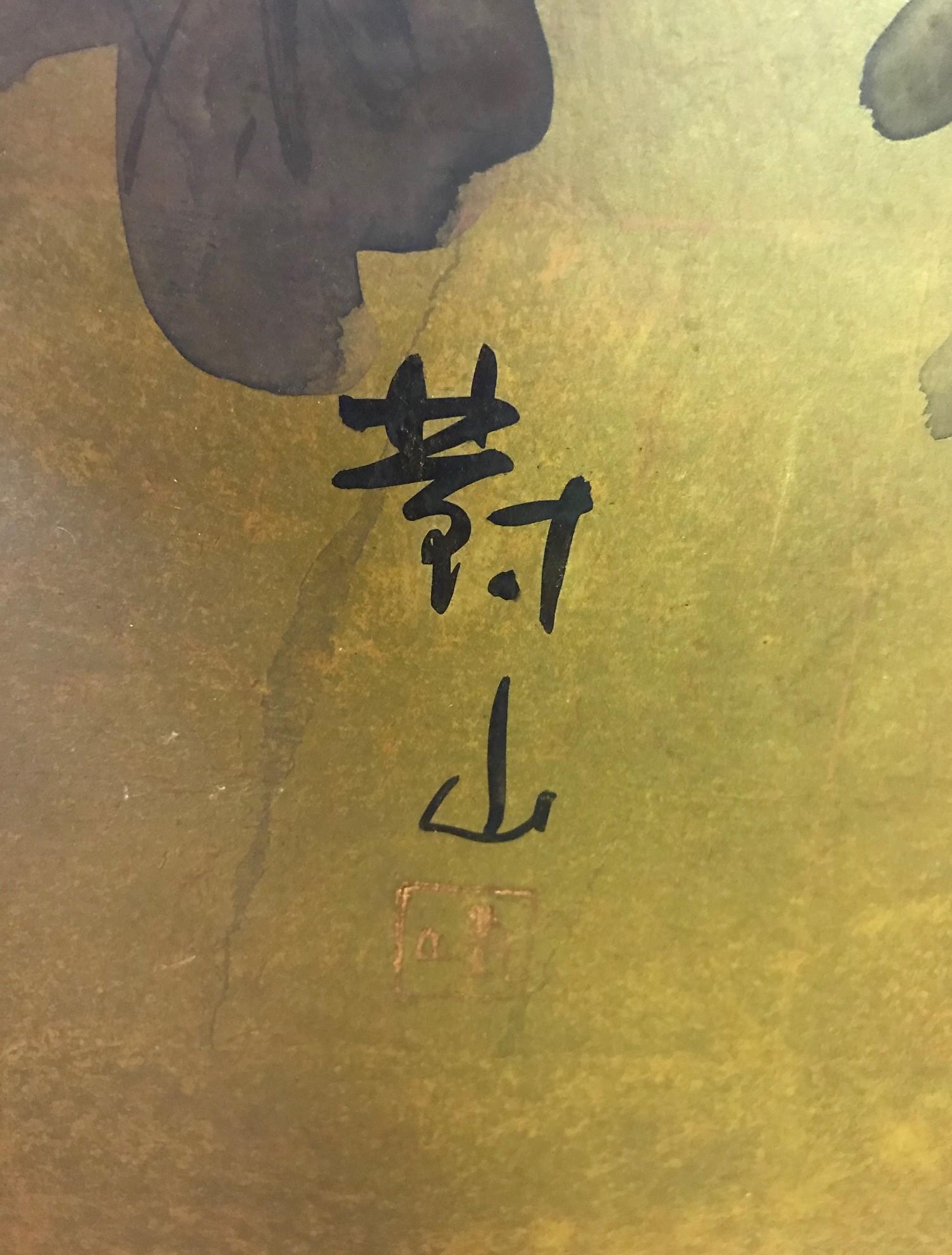 Japanese Asian Signed Four-Panel Folding Byobu Screen Ducks on Pond 19th Century 1