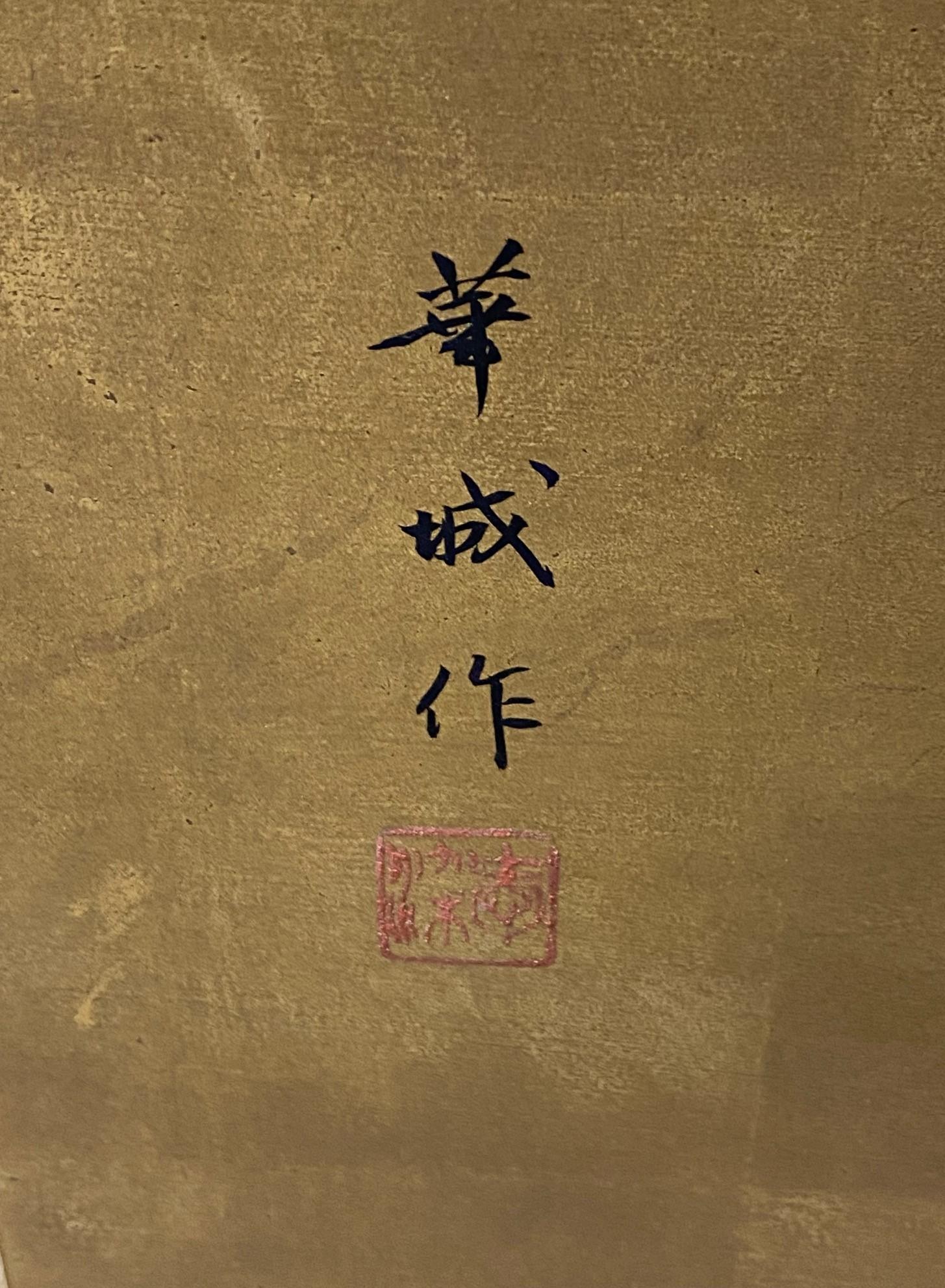 Japanischer, japanischer, asiatischer, signierter, vierteiliger, klappbarer Byobu Showa Lotusbaum-Naturschirm 5