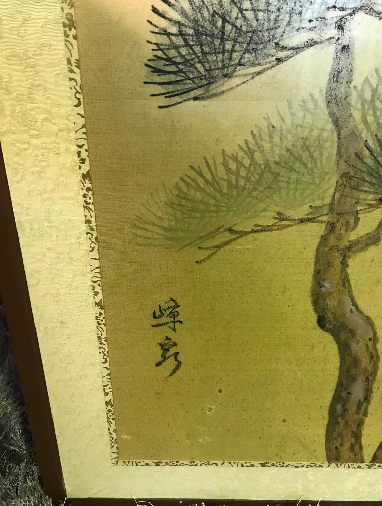 Hand-Painted Japanese Asian Signed Four-Panel Folding Byobu Showa Period Peacock Screen