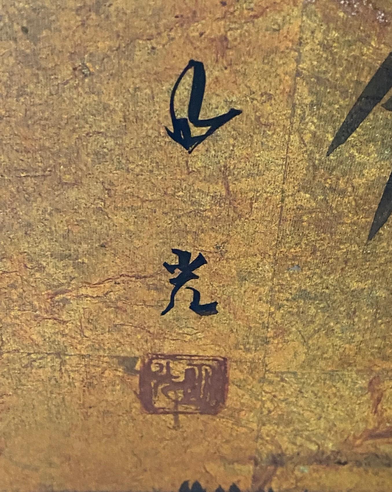 Japanese Asian Signed Four-Panel Folding Byobu Showa Screen of Performing Geisha in vendita 12