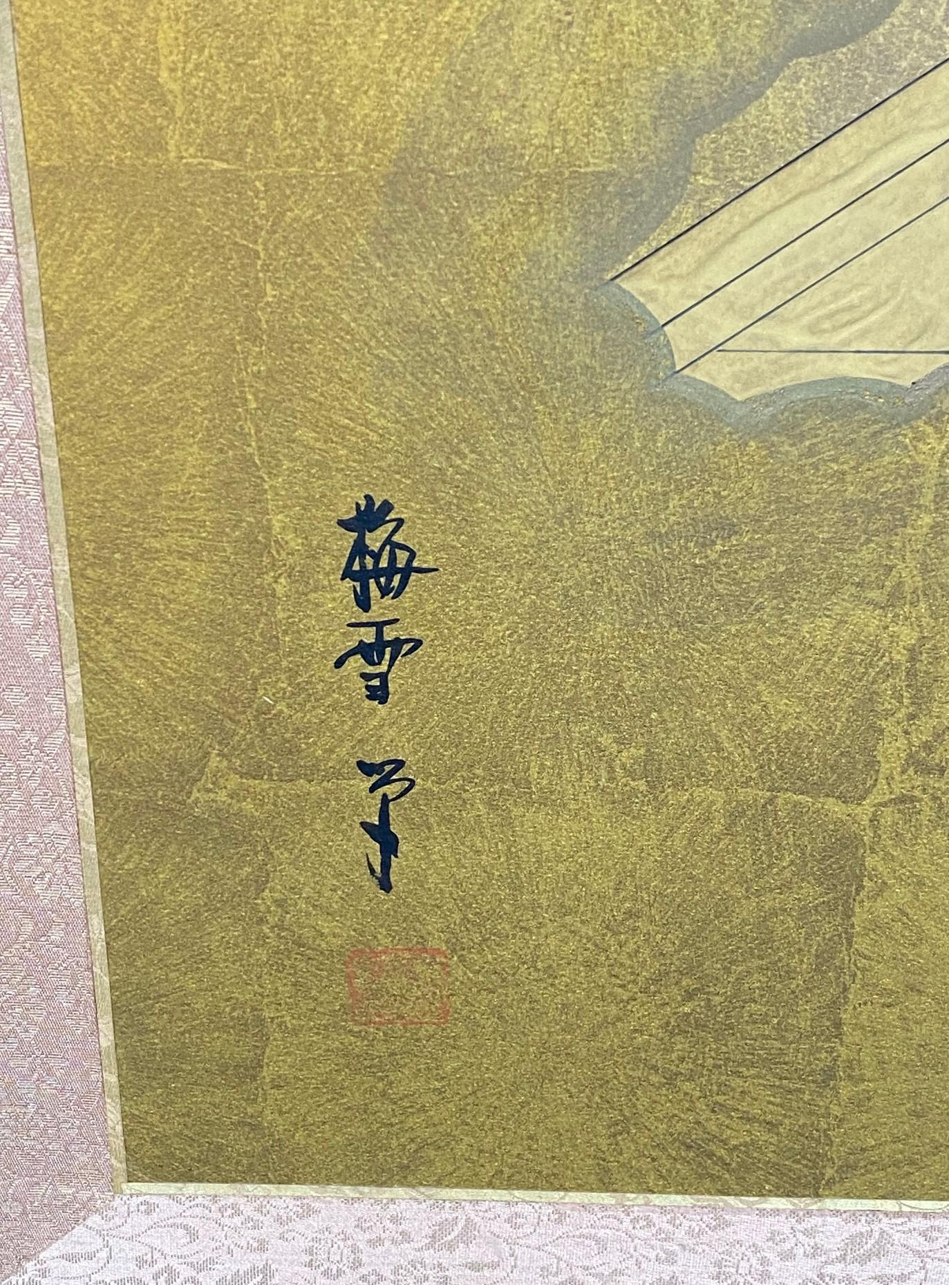Japanese Asian Signed Four-Panel Folding Byobu Showa Screen Tales of the Genji For Sale 12