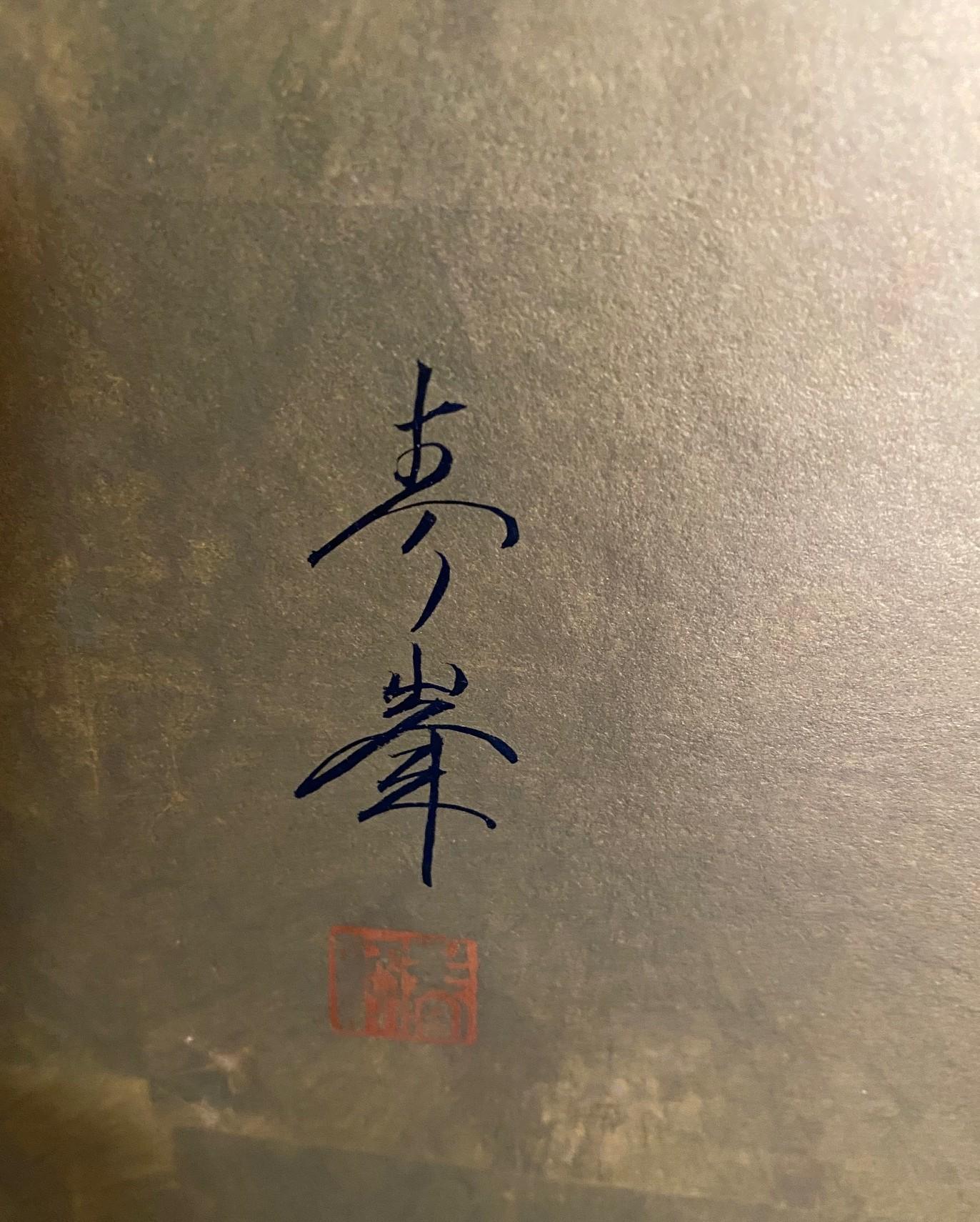 Japanese Asian Signed Four-Panel Folding Byobu Showa Screen Tales of the Genji in vendita 11