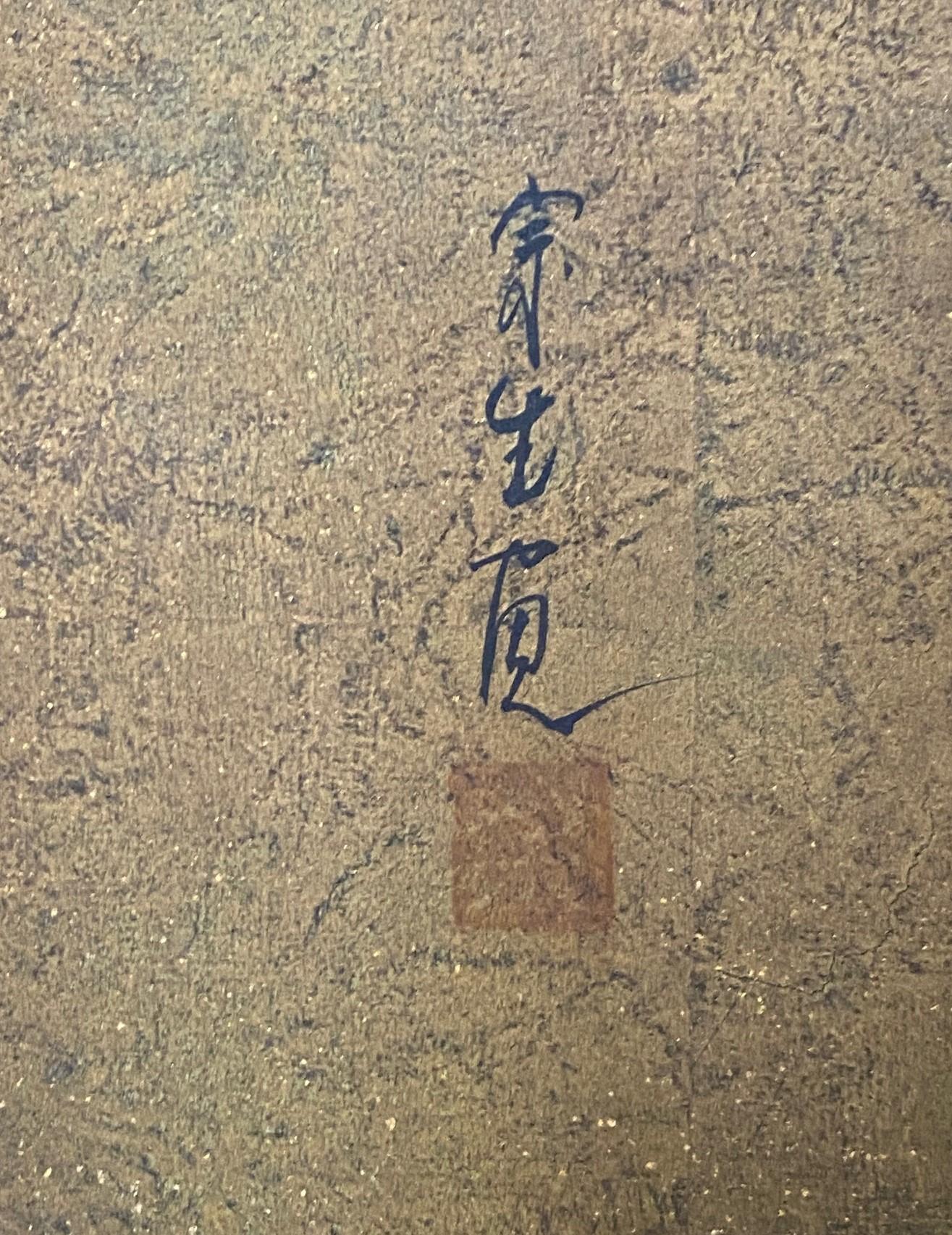 Paravent japonais asiatique pliant à six panneaux signé en forme de cour d'Androgynous en vente 10