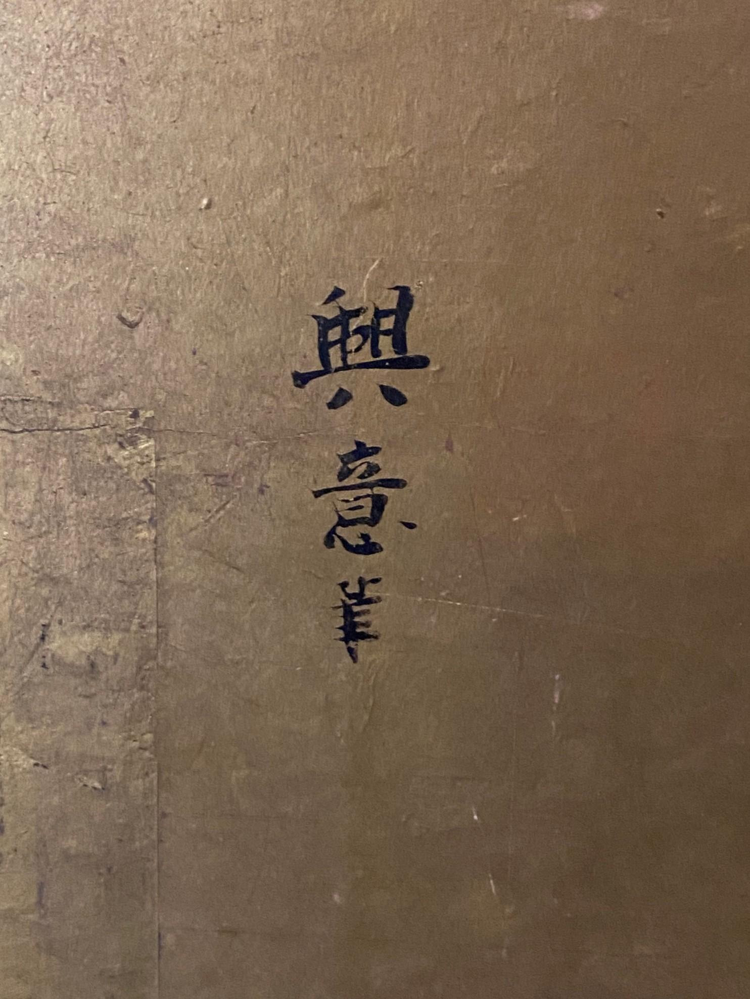 Japanisch Asiatisch Signiert Zwei Panel Meiiji Edo Folding Byobu Landschaft Haus Bildschirm im Angebot 3