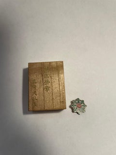 Japanese Badge of Buddhist Shinshu-OtaniHa 1990s