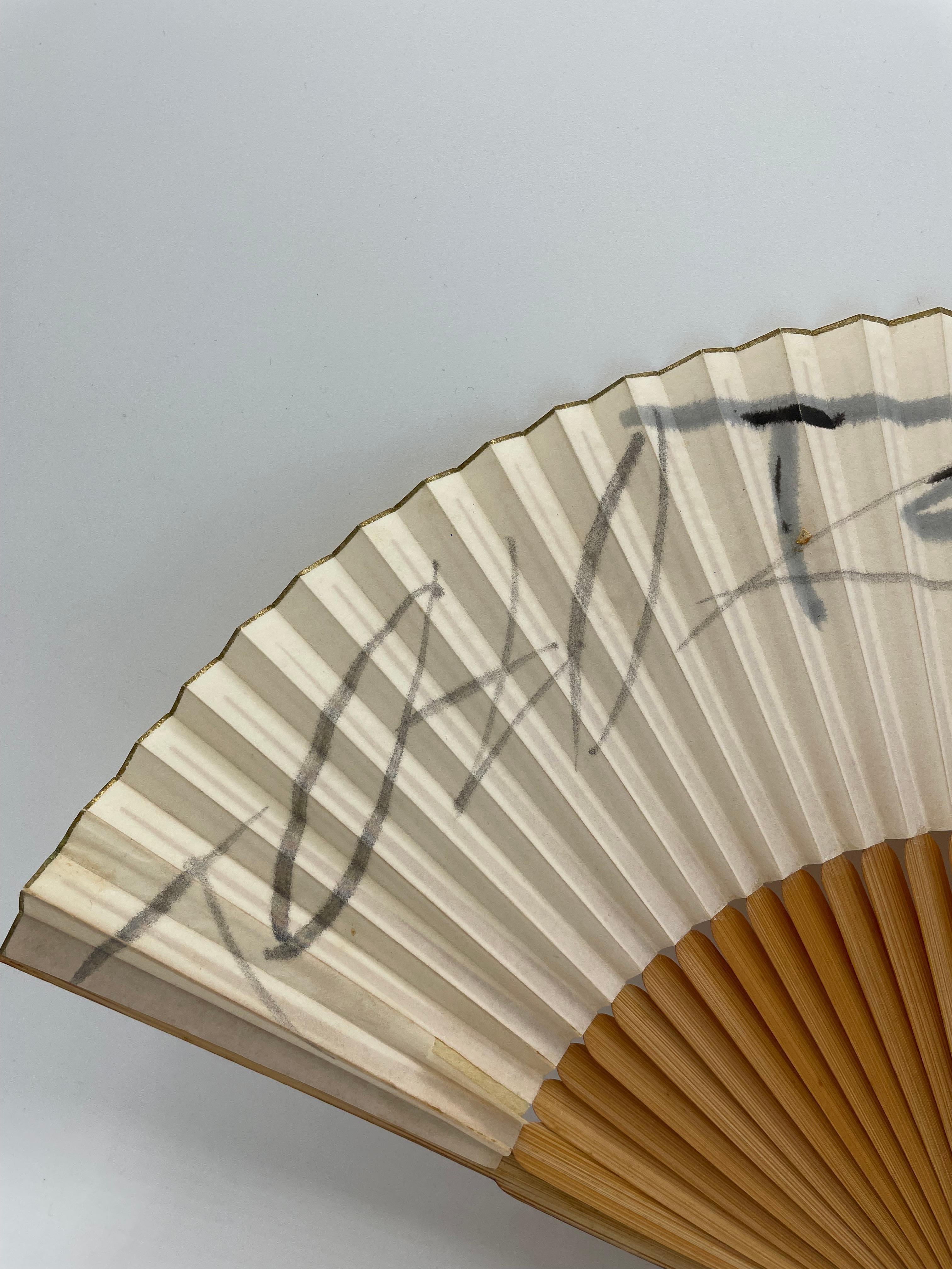 Ventaglio giapponese di bambù e carta con foglie di design anni '80 In condizioni discrete in vendita a Paris, FR